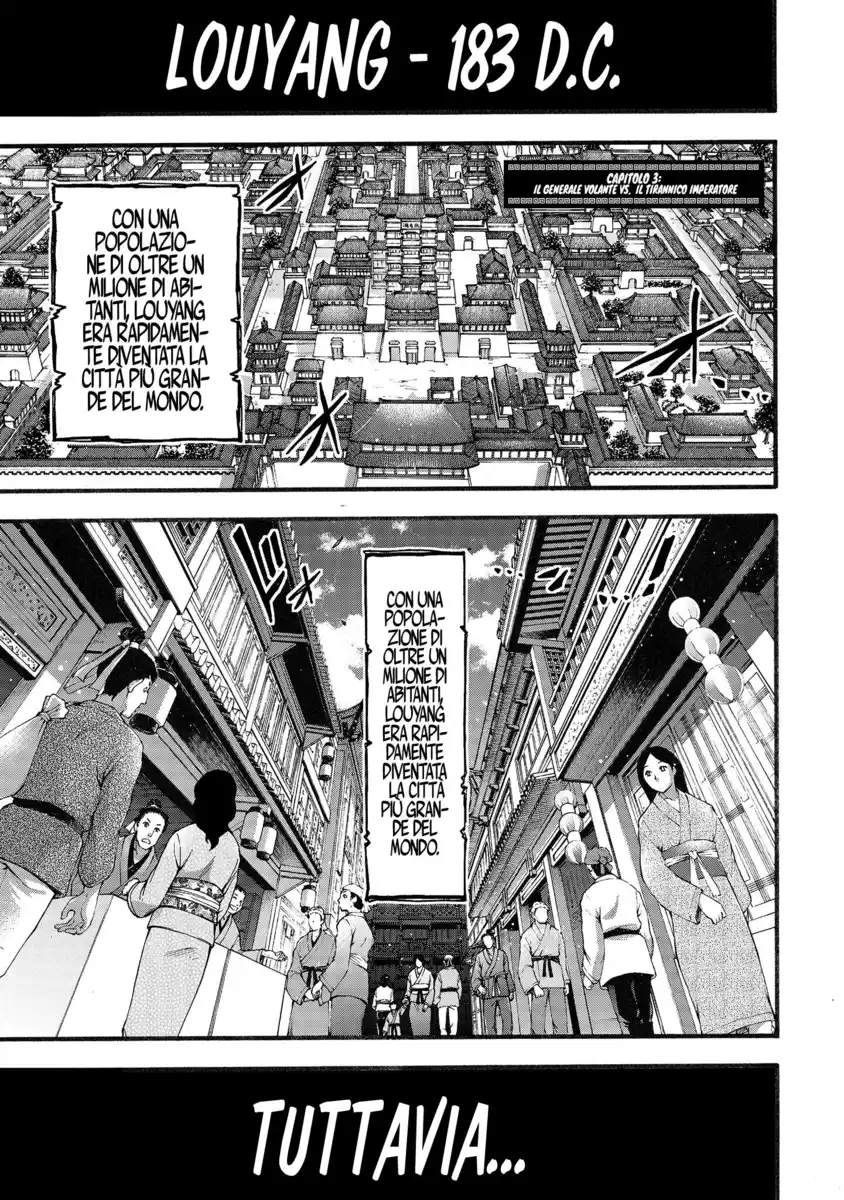 Shuumatsu no Valkyrie Ibun: Ryo Fu Housen Hishouden Capitolo 03 page 2