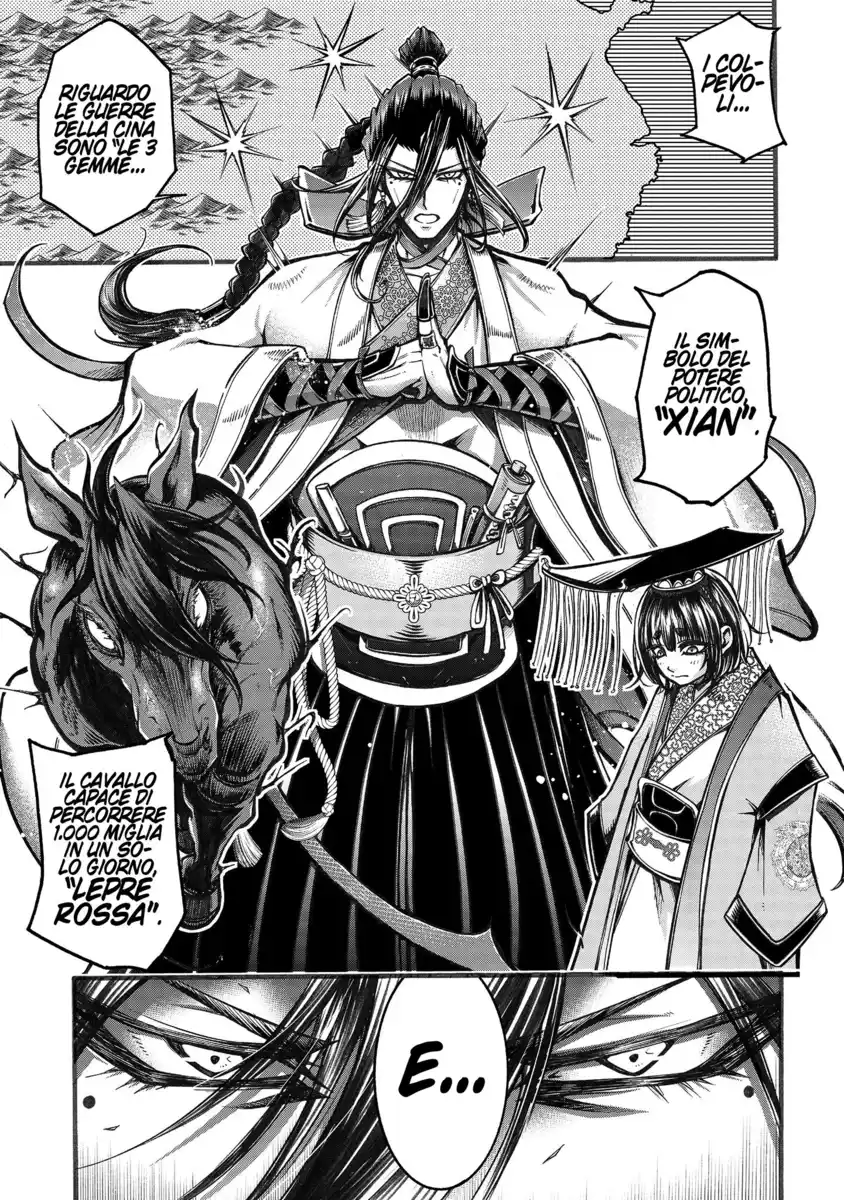 Shuumatsu no Valkyrie Ibun: Ryo Fu Housen Hishouden Capitolo 03 page 6