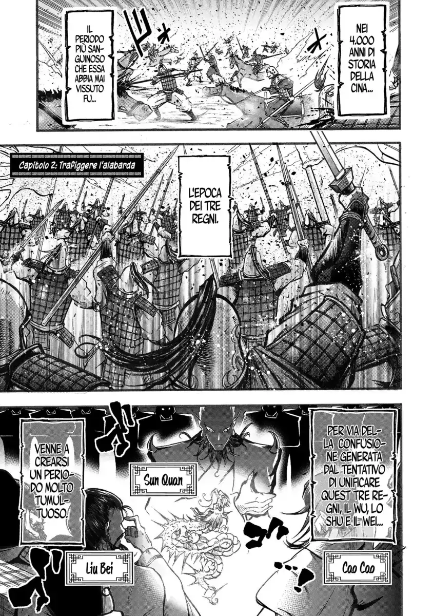 Shuumatsu no Valkyrie Ibun: Ryo Fu Housen Hishouden Capitolo 02 page 2