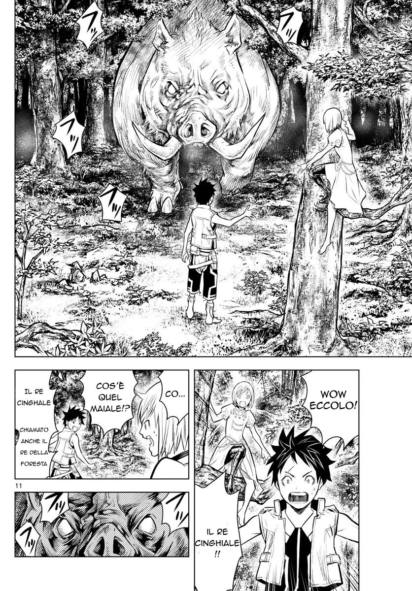 Soukyuu no Ariadne Capitolo 01 page 11