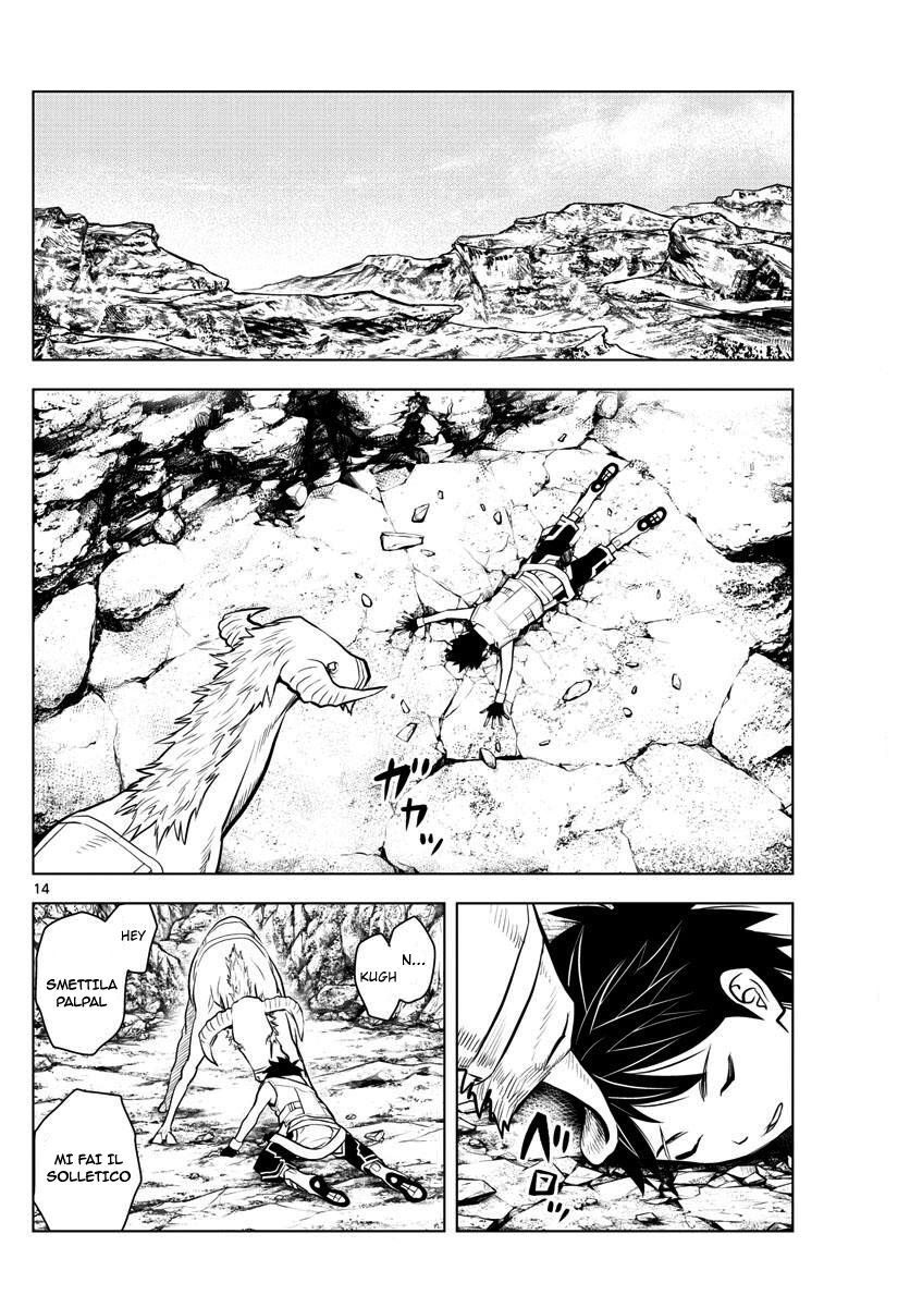 Soukyuu no Ariadne Capitolo 04 page 11