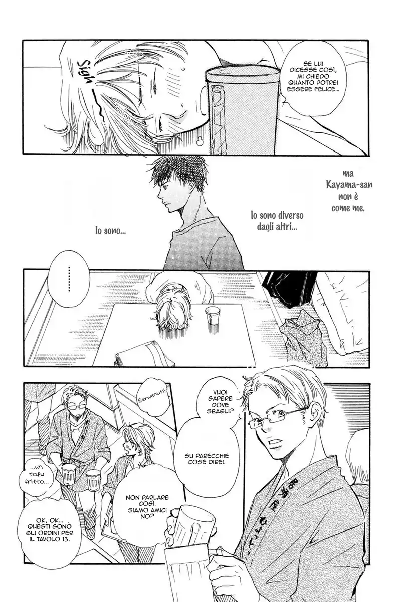 Koi wa Go Go! Capitolo 01 page 9