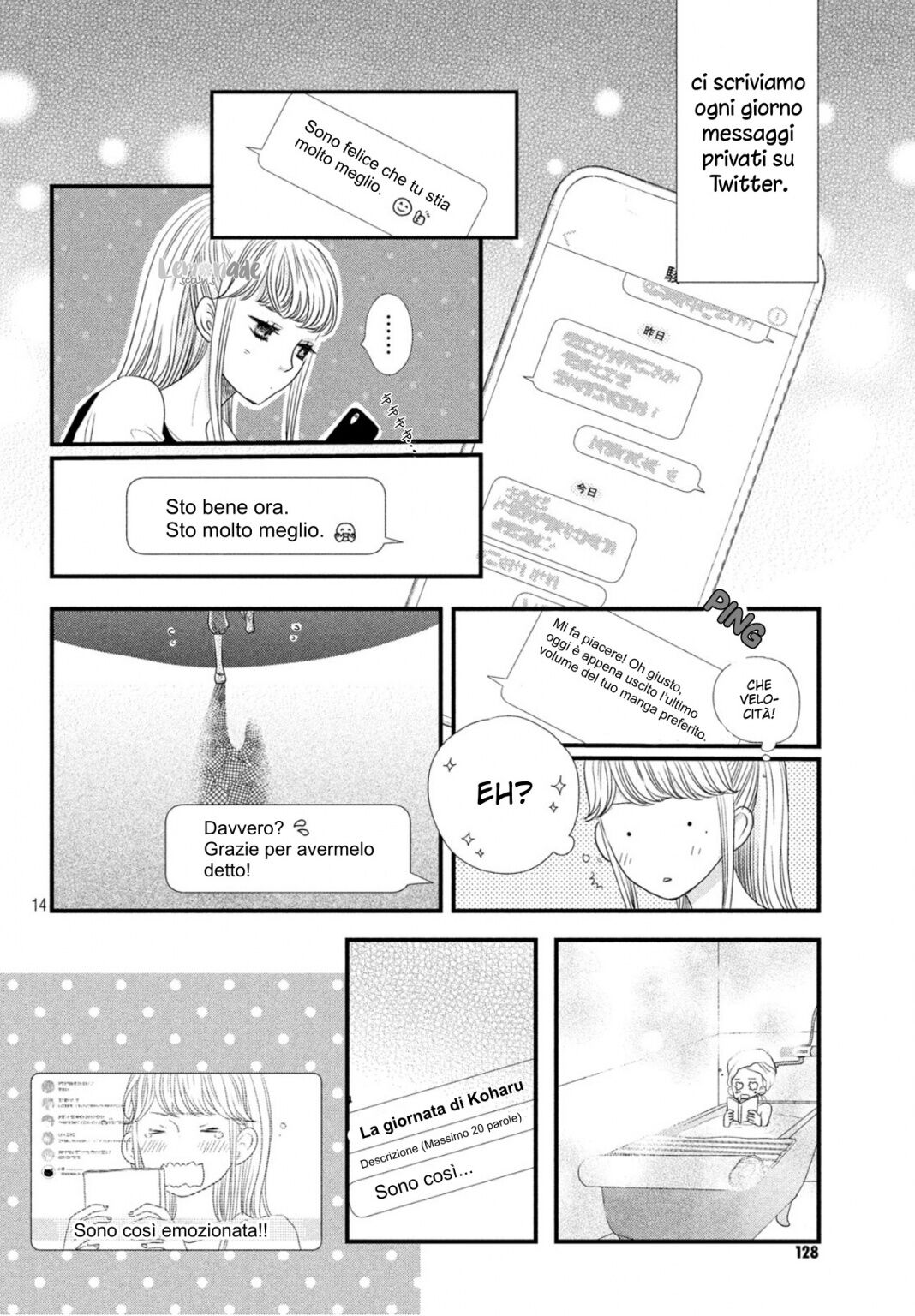 Gokigenyou, Koharu-san Capitolo 03 page 16