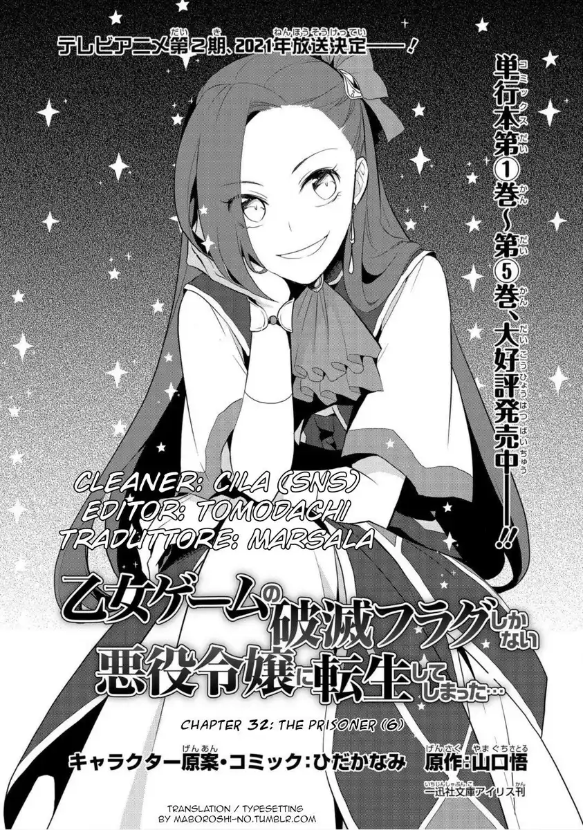 Otome Game no Hametsu Flag shika nai Akuyaku Reijou ni Tensei shite shimatta... Capitolo 32 page 1