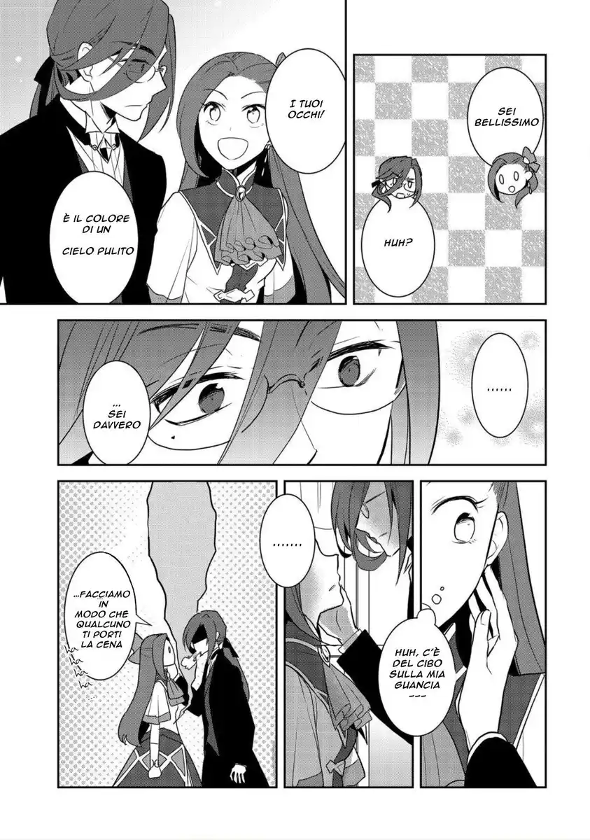 Otome Game no Hametsu Flag shika nai Akuyaku Reijou ni Tensei shite shimatta... Capitolo 32 page 15