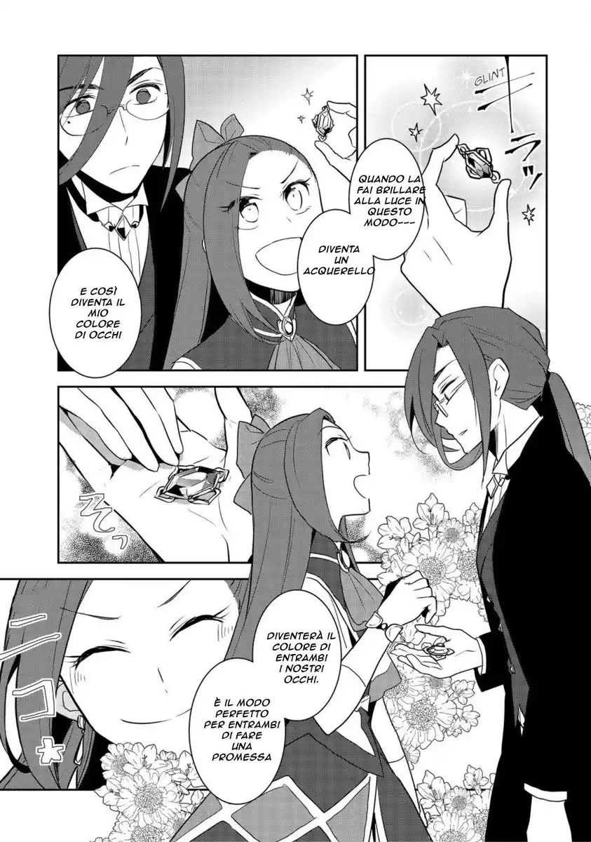 Otome Game no Hametsu Flag shika nai Akuyaku Reijou ni Tensei shite shimatta... Capitolo 32 page 21