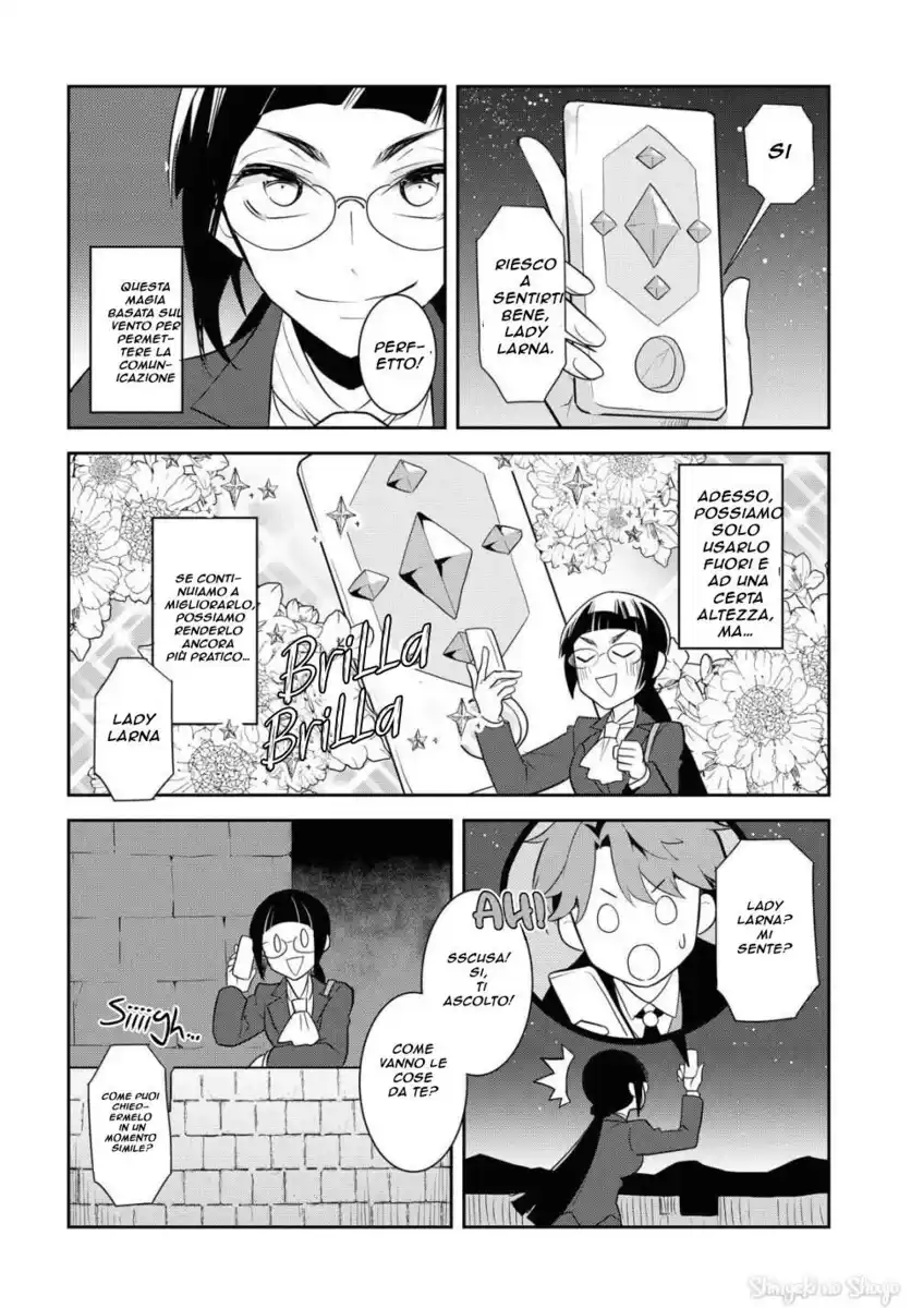 Otome Game no Hametsu Flag shika nai Akuyaku Reijou ni Tensei shite shimatta... Capitolo 38 page 2