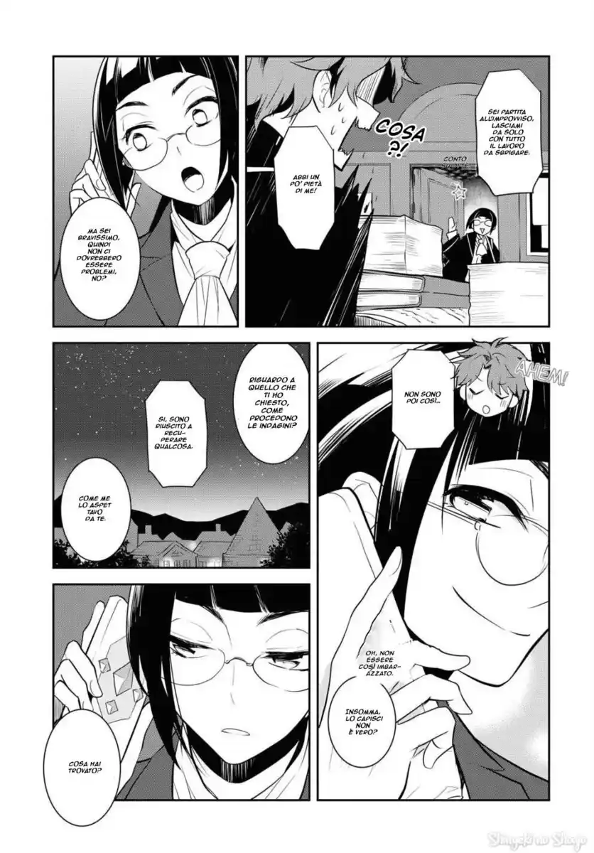 Otome Game no Hametsu Flag shika nai Akuyaku Reijou ni Tensei shite shimatta... Capitolo 38 page 3