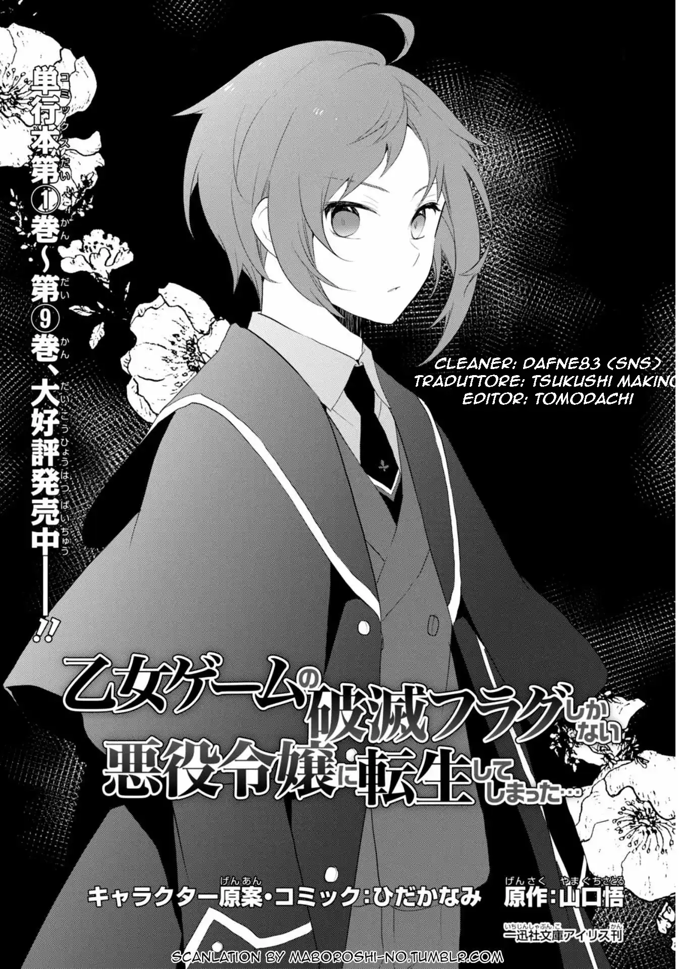 Otome Game no Hametsu Flag shika nai Akuyaku Reijou ni Tensei shite shimatta... Capitolo 62 page 1