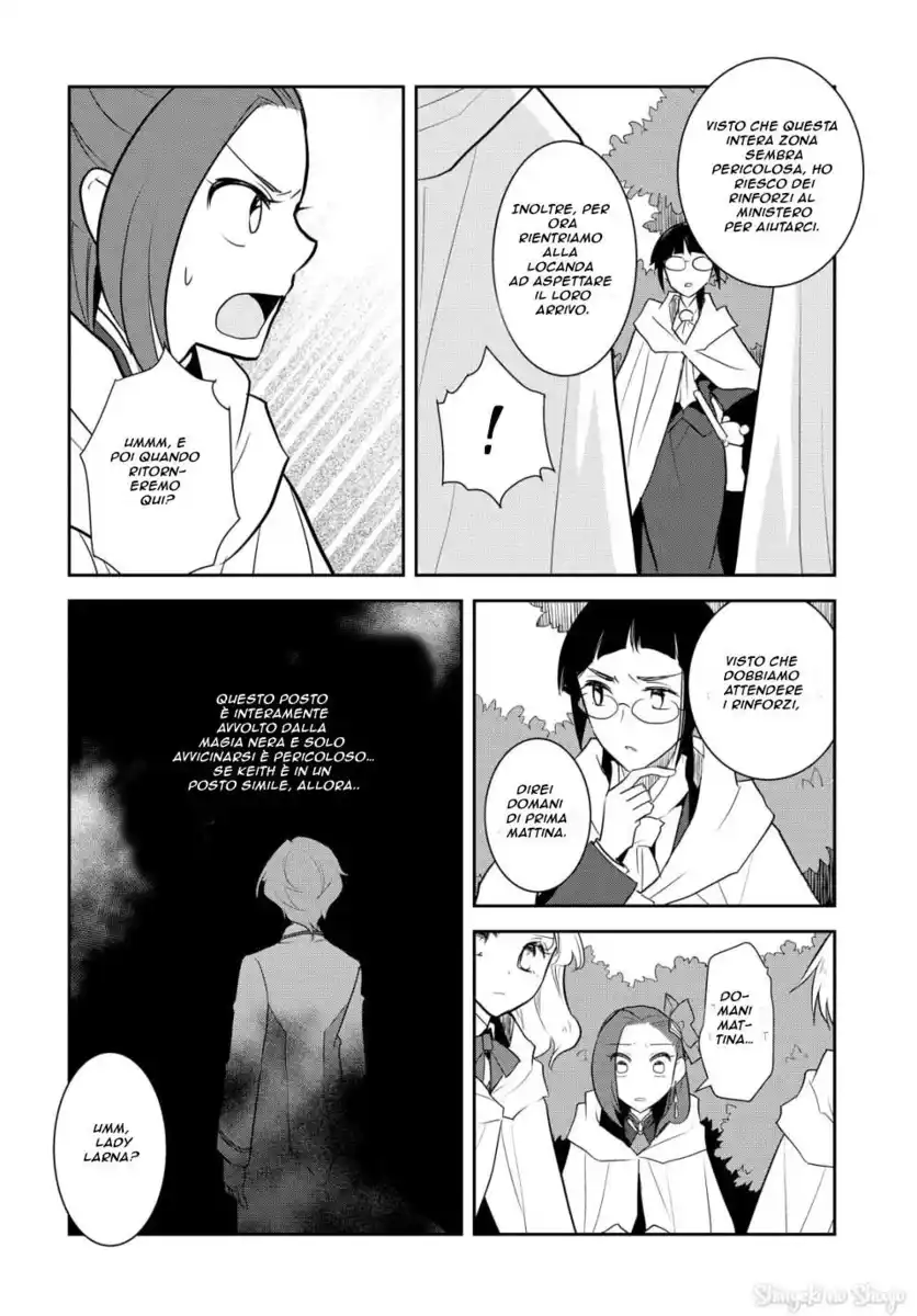 Otome Game no Hametsu Flag shika nai Akuyaku Reijou ni Tensei shite shimatta... Capitolo 41 page 10