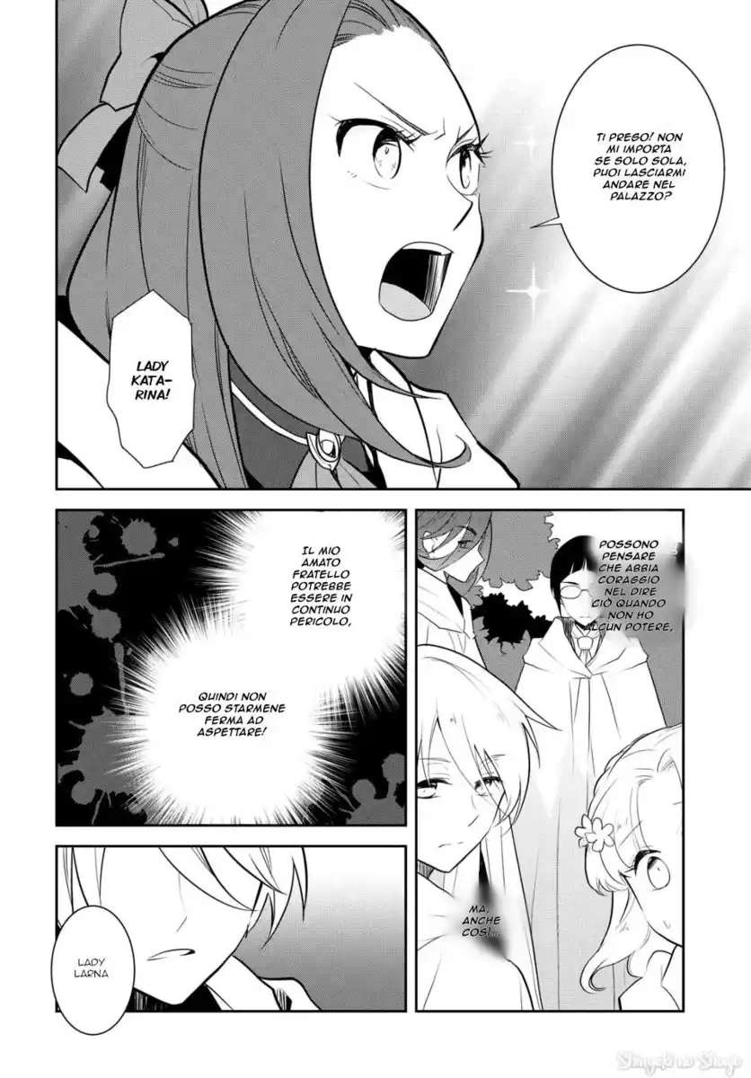 Otome Game no Hametsu Flag shika nai Akuyaku Reijou ni Tensei shite shimatta... Capitolo 41 page 12