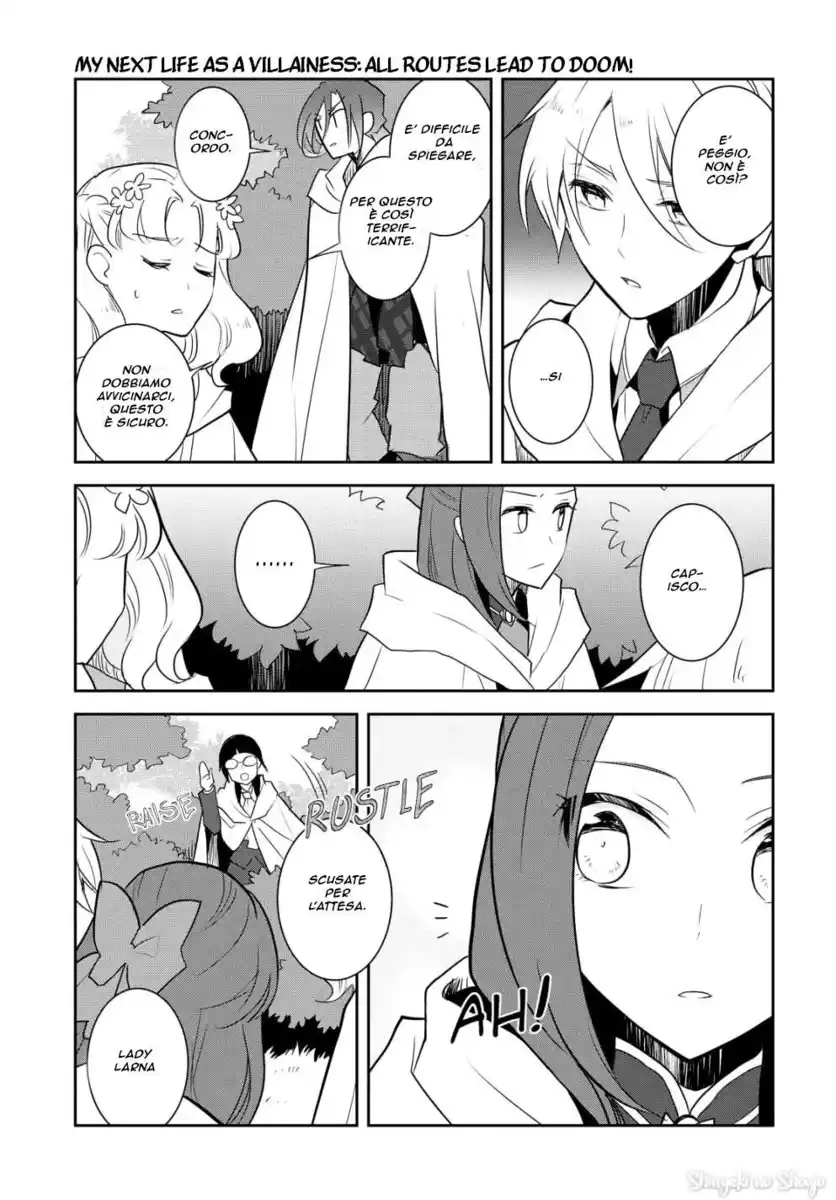 Otome Game no Hametsu Flag shika nai Akuyaku Reijou ni Tensei shite shimatta... Capitolo 41 page 9