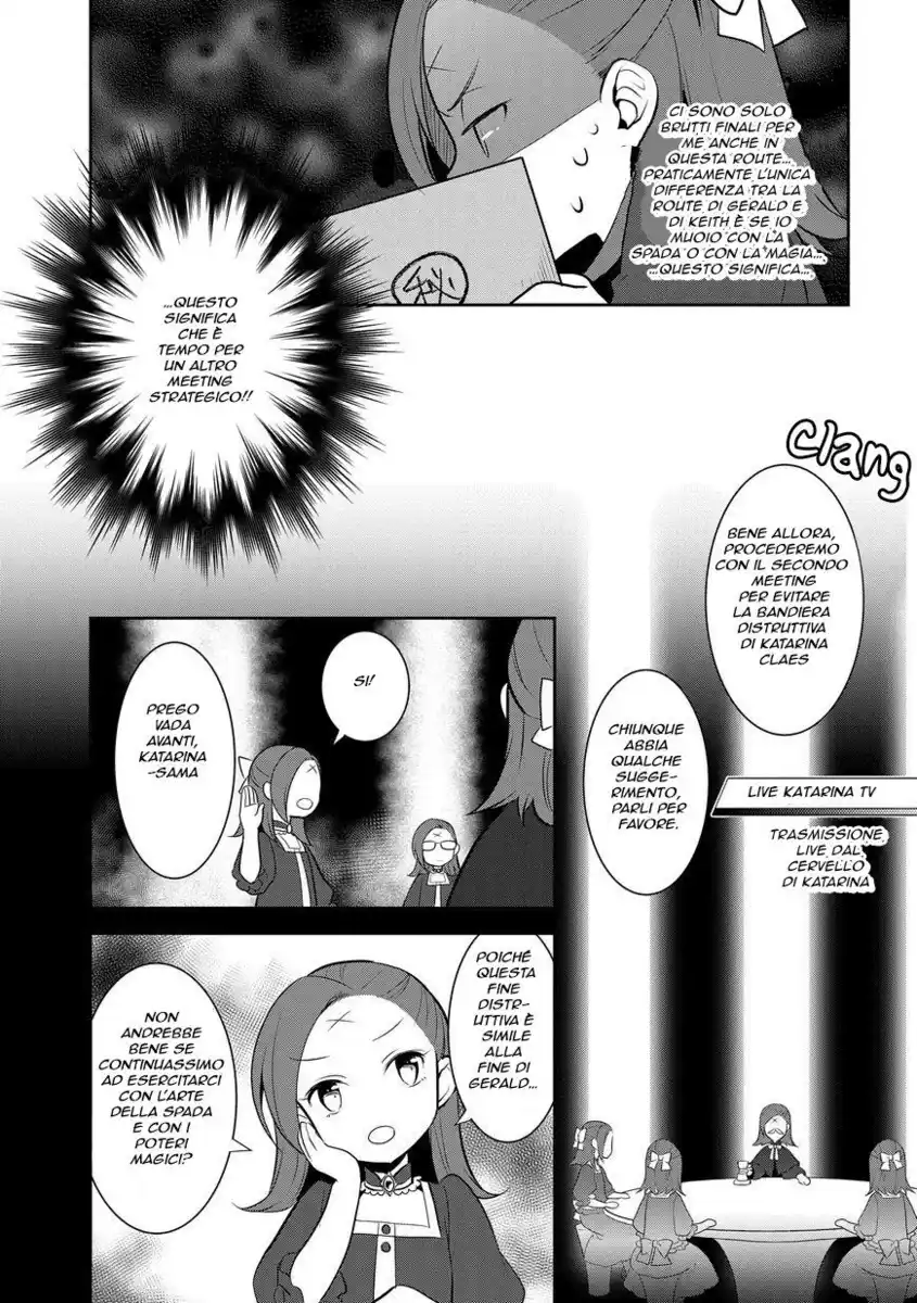 Otome Game no Hametsu Flag shika nai Akuyaku Reijou ni Tensei shite shimatta... Capitolo 02 page 9