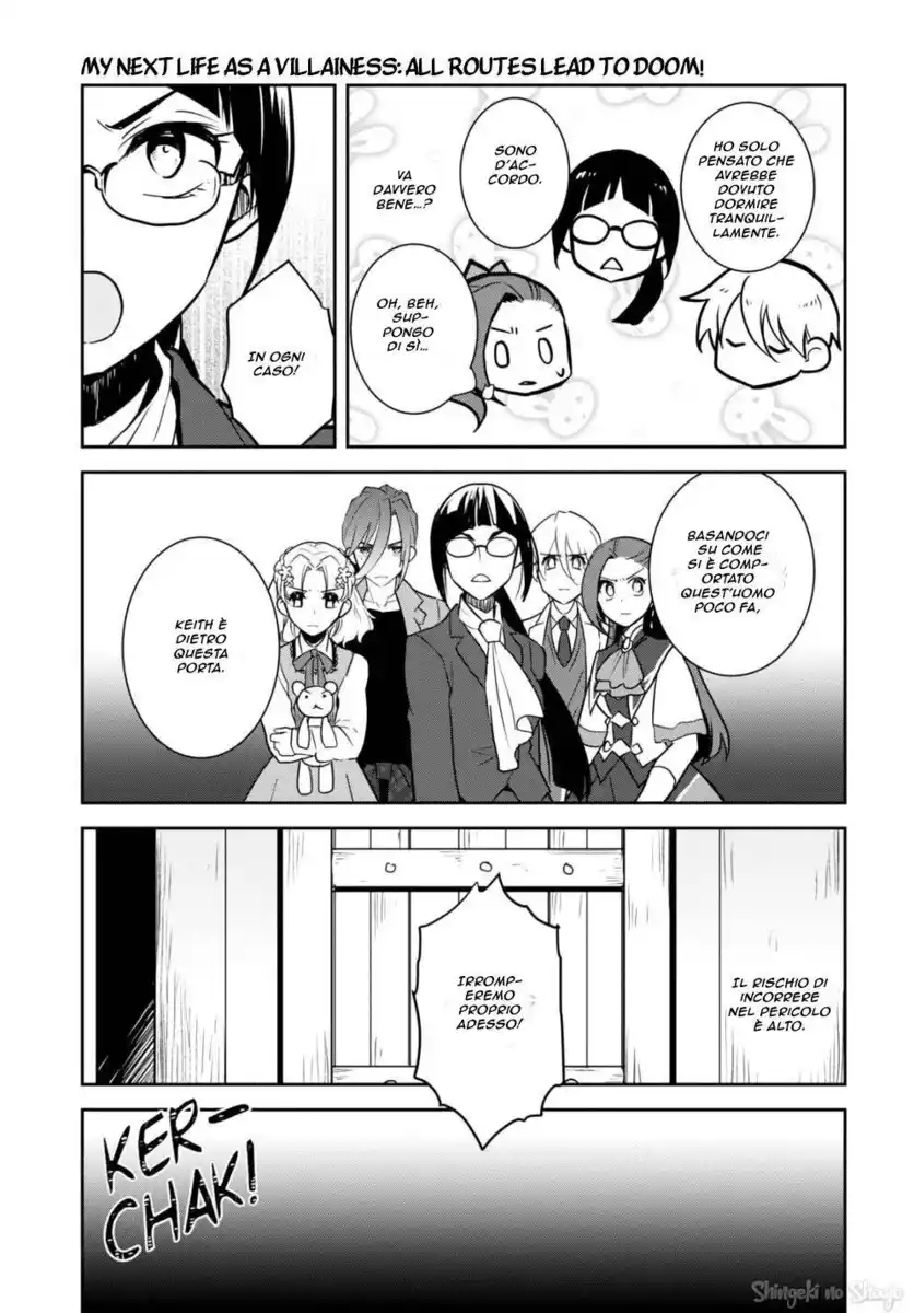 Otome Game no Hametsu Flag shika nai Akuyaku Reijou ni Tensei shite shimatta... Capitolo 43 page 5