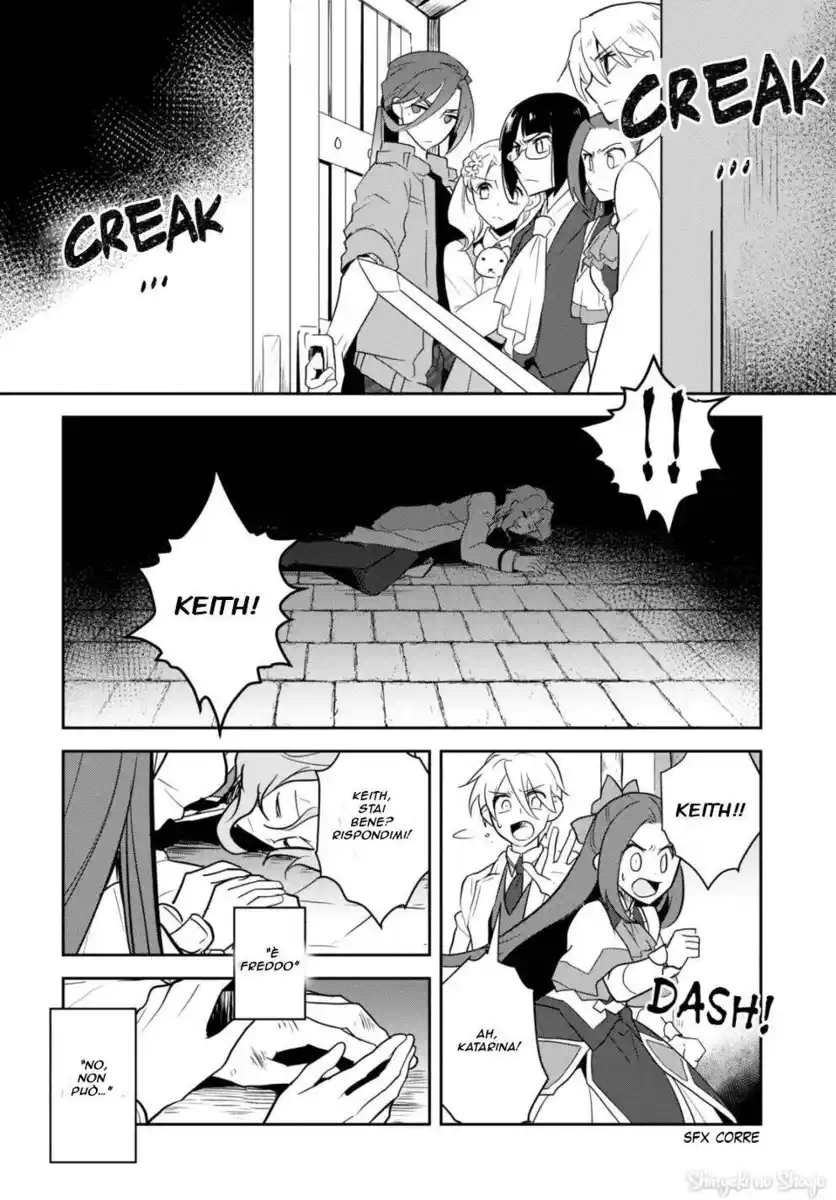 Otome Game no Hametsu Flag shika nai Akuyaku Reijou ni Tensei shite shimatta... Capitolo 43 page 6