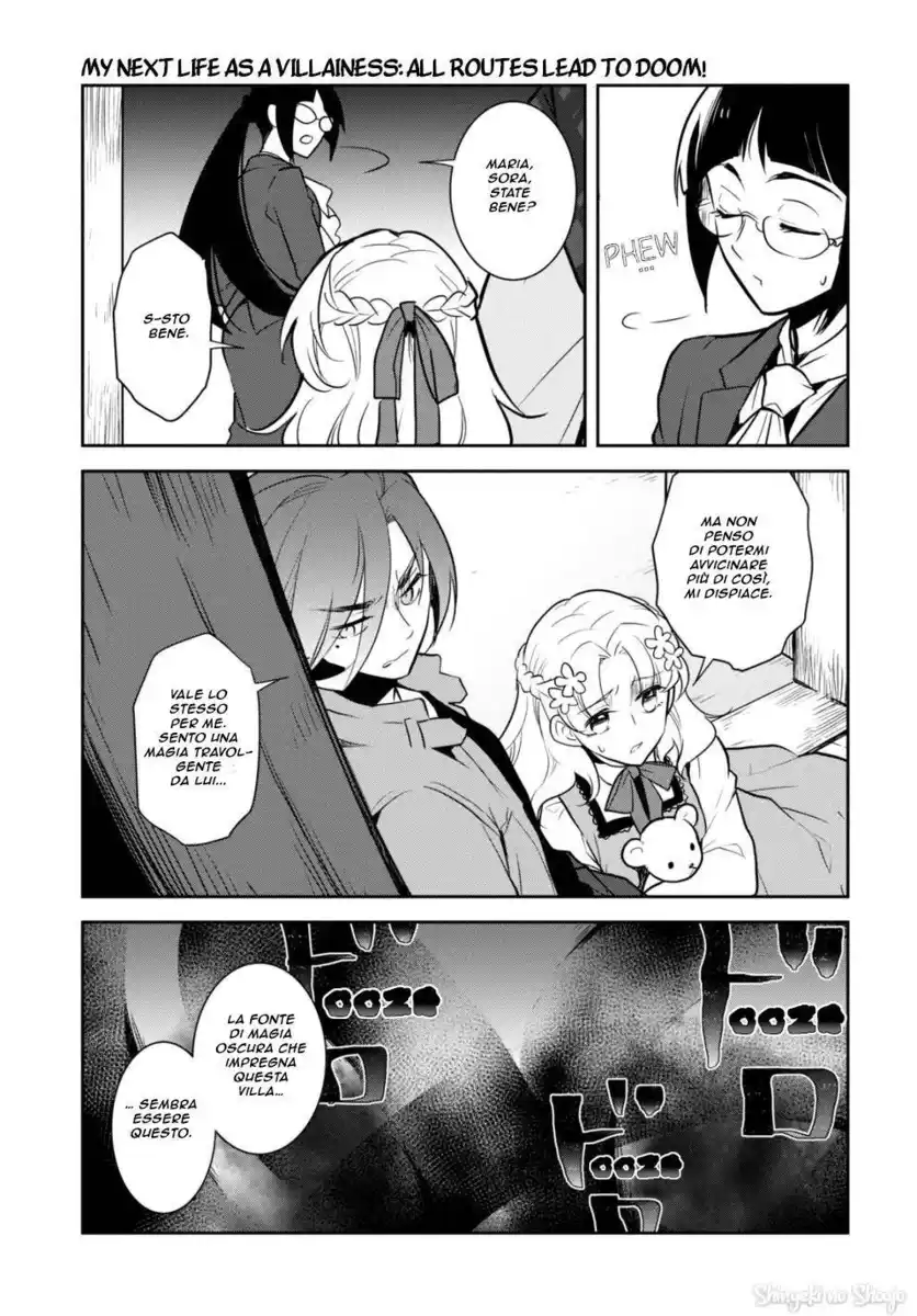 Otome Game no Hametsu Flag shika nai Akuyaku Reijou ni Tensei shite shimatta... Capitolo 43 page 9