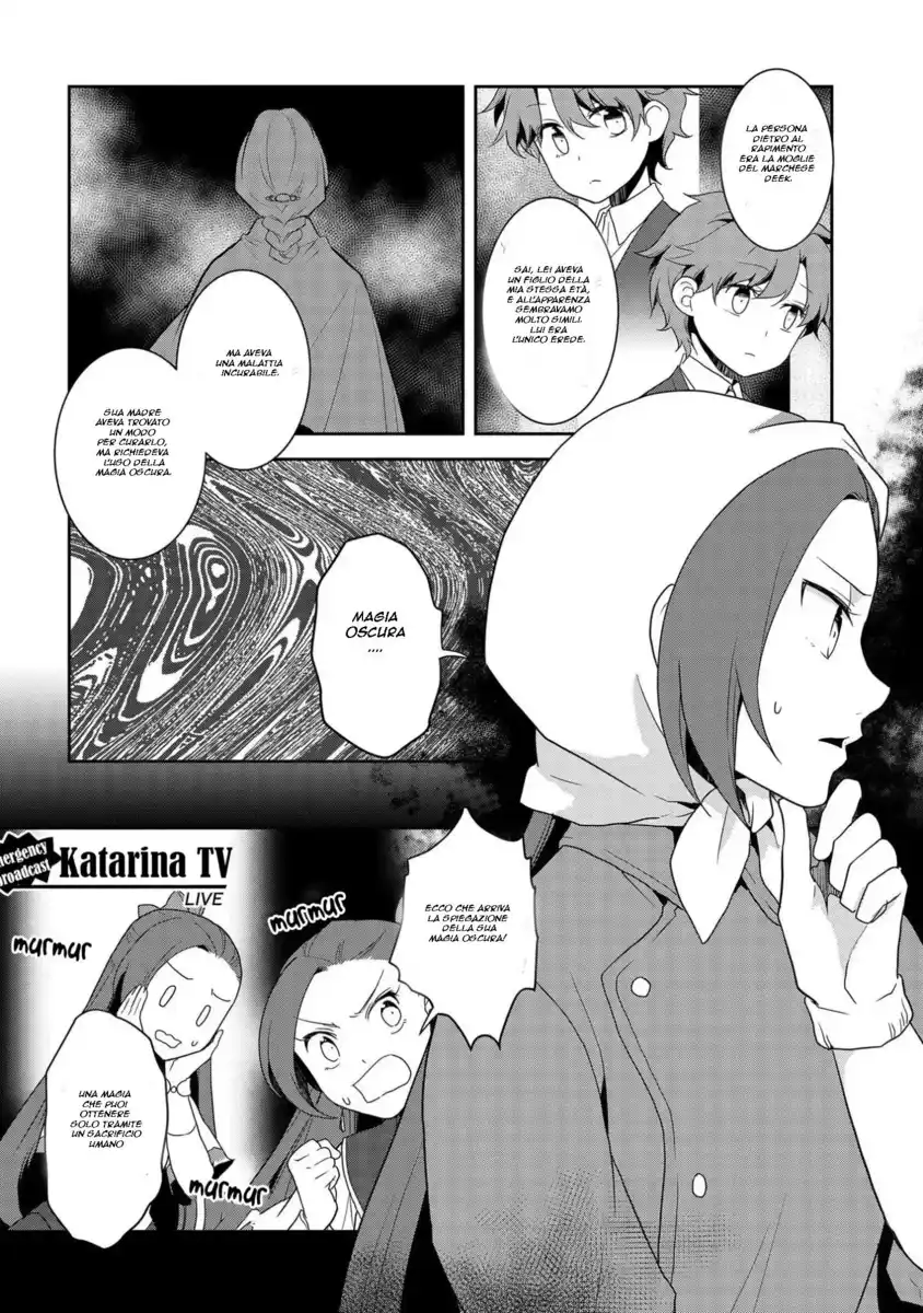 Otome Game no Hametsu Flag shika nai Akuyaku Reijou ni Tensei shite shimatta... Capitolo 21 page 6