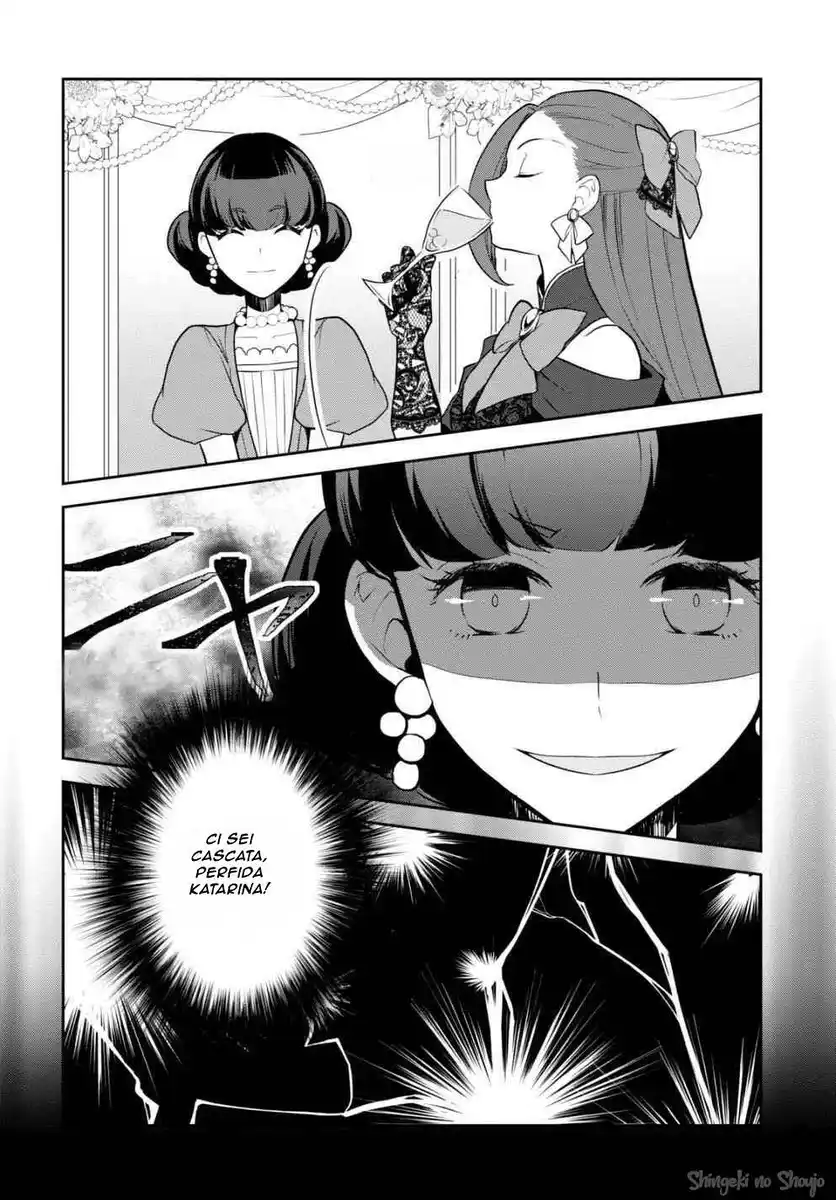 Otome Game no Hametsu Flag shika nai Akuyaku Reijou ni Tensei shite shimatta... Capitolo 48 page 10