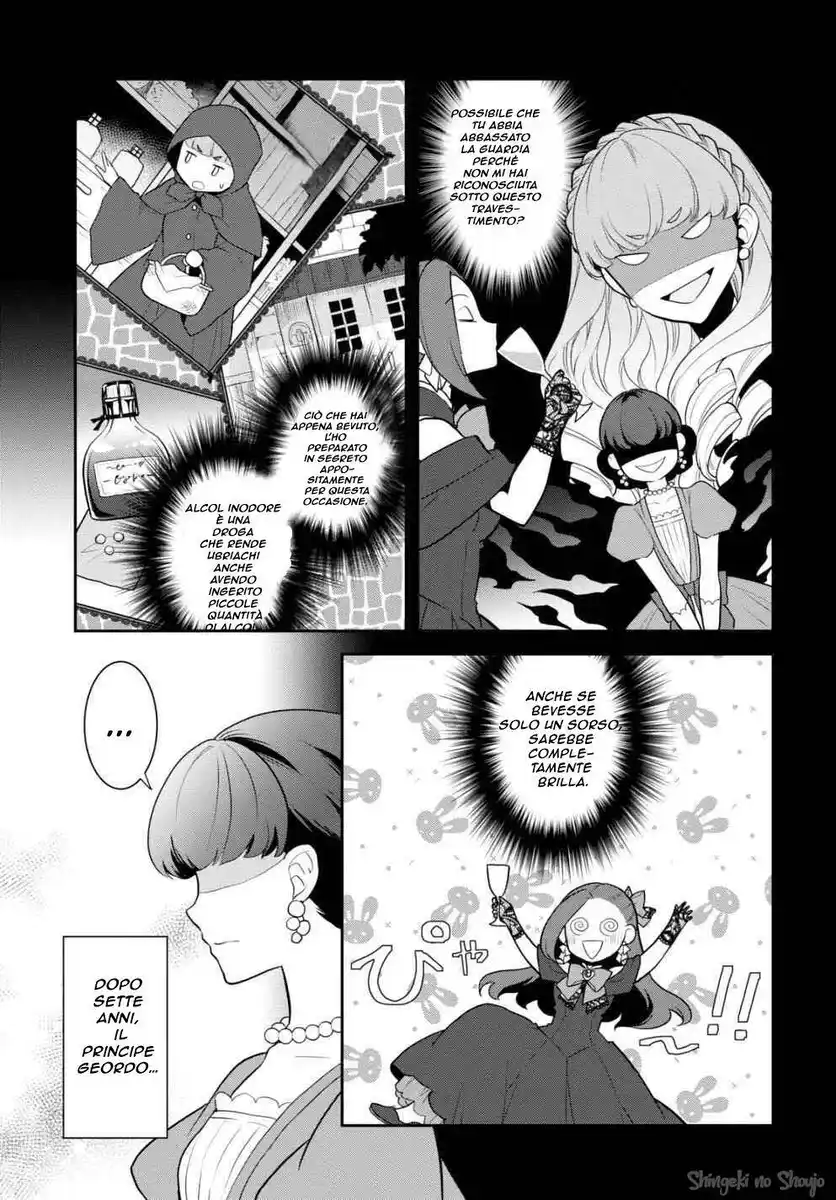 Otome Game no Hametsu Flag shika nai Akuyaku Reijou ni Tensei shite shimatta... Capitolo 48 page 11