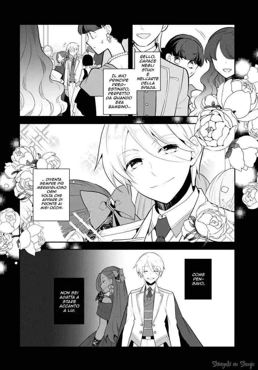 Otome Game no Hametsu Flag shika nai Akuyaku Reijou ni Tensei shite shimatta... Capitolo 48 page 12