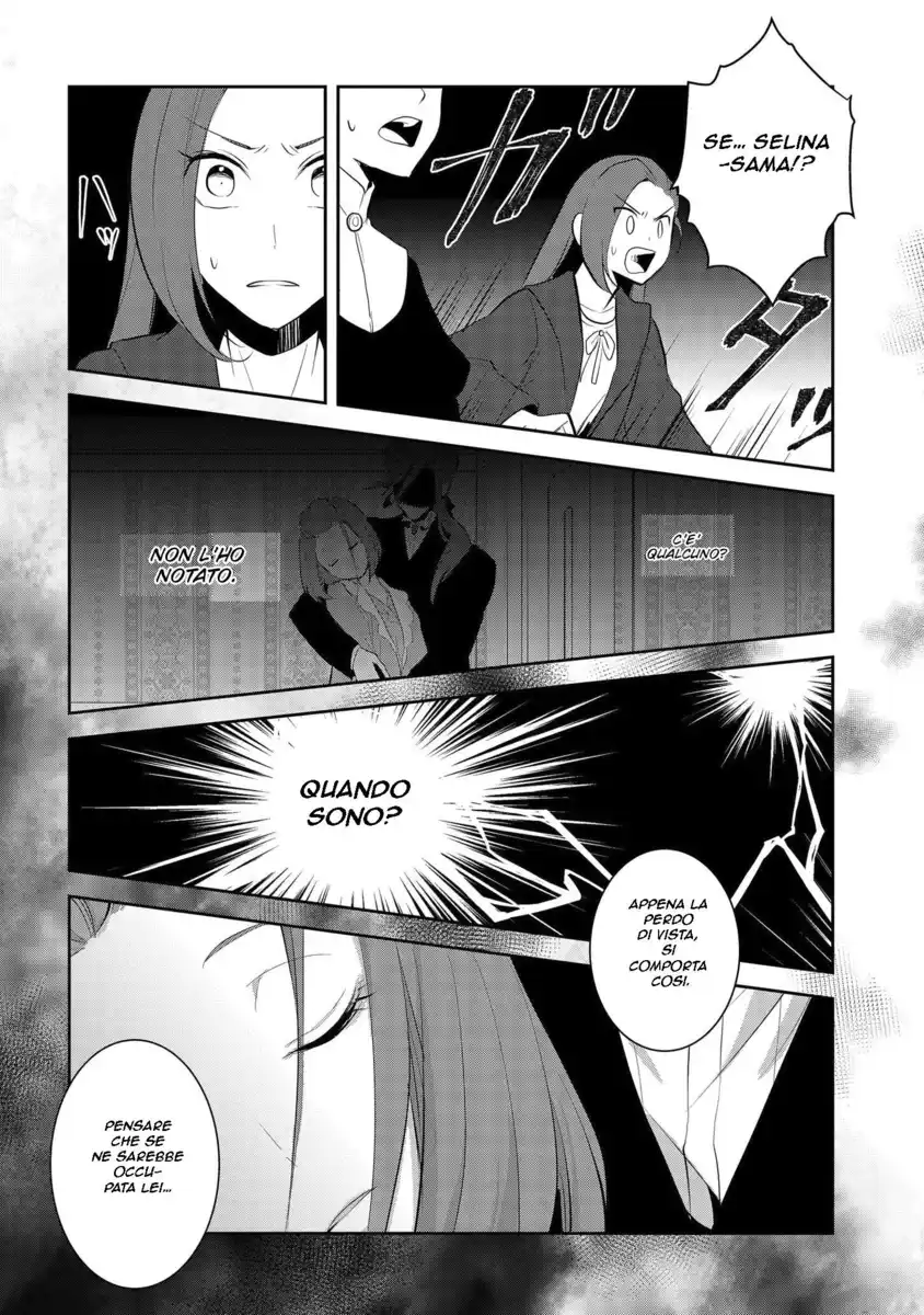 Otome Game no Hametsu Flag shika nai Akuyaku Reijou ni Tensei shite shimatta... Capitolo 30 page 22