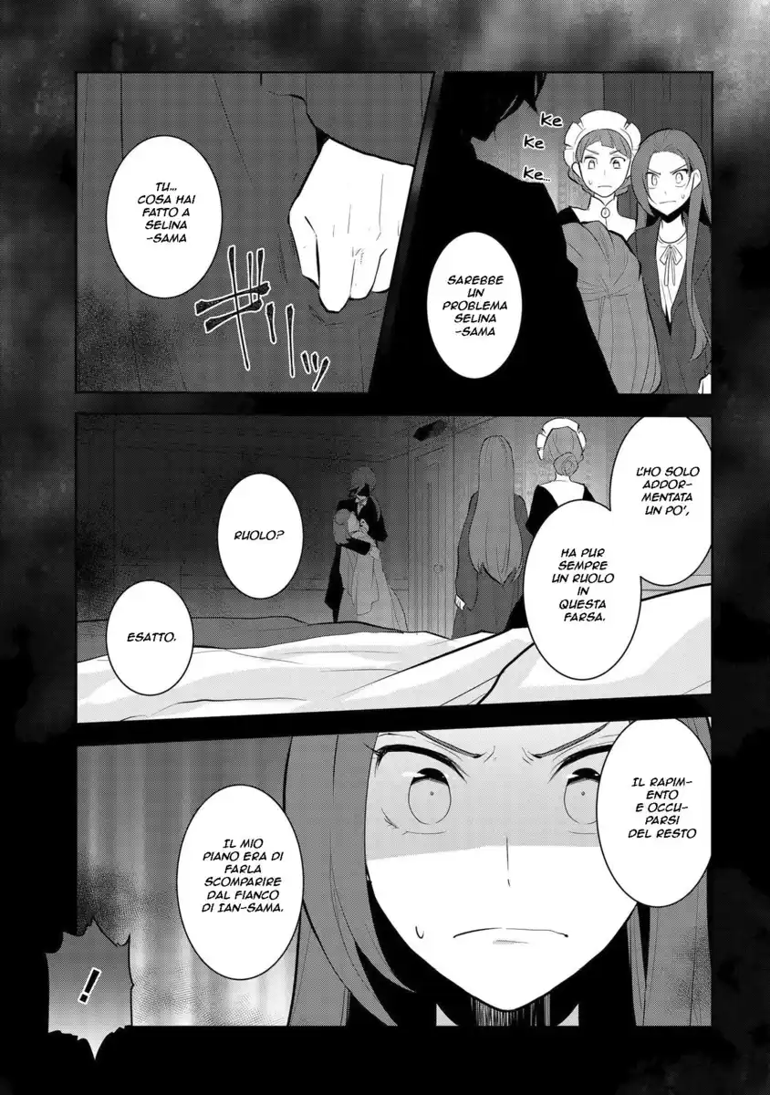 Otome Game no Hametsu Flag shika nai Akuyaku Reijou ni Tensei shite shimatta... Capitolo 30 page 23