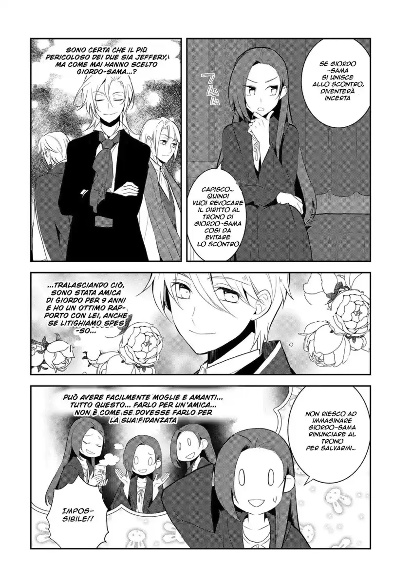 Otome Game no Hametsu Flag shika nai Akuyaku Reijou ni Tensei shite shimatta... Capitolo 30 page 4