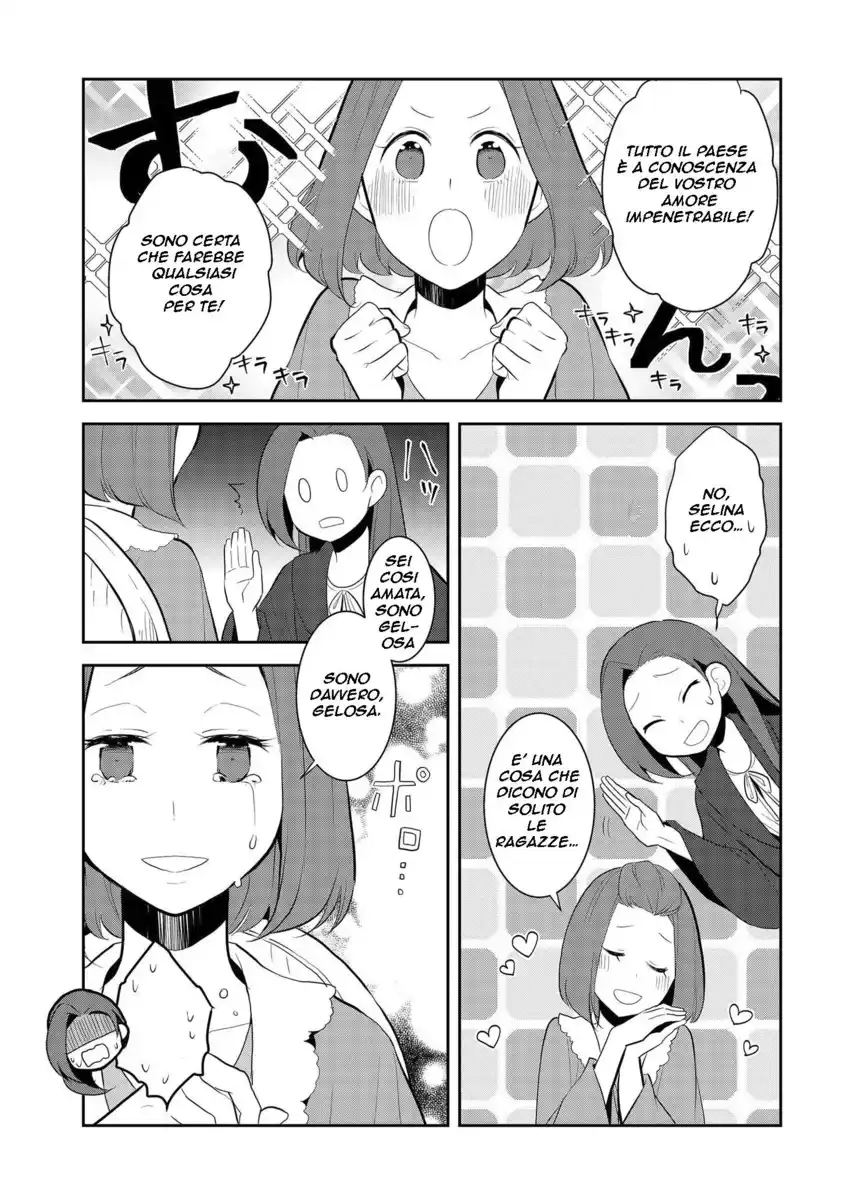 Otome Game no Hametsu Flag shika nai Akuyaku Reijou ni Tensei shite shimatta... Capitolo 30 page 5