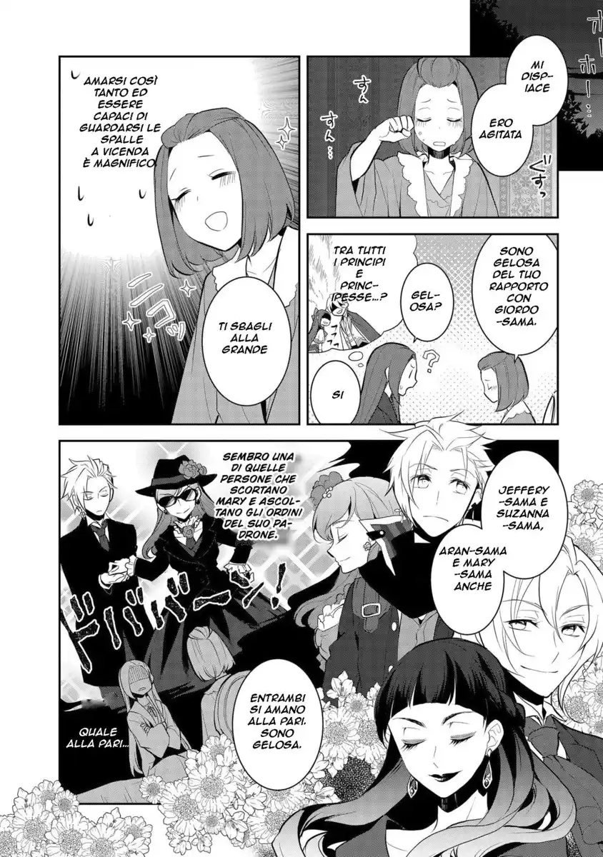 Otome Game no Hametsu Flag shika nai Akuyaku Reijou ni Tensei shite shimatta... Capitolo 30 page 7