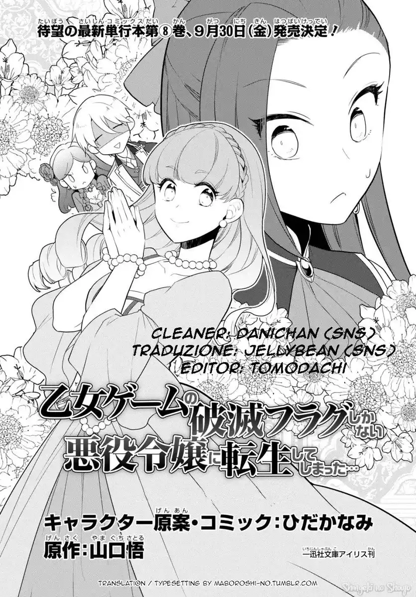 Otome Game no Hametsu Flag shika nai Akuyaku Reijou ni Tensei shite shimatta... Capitolo 50 page 1