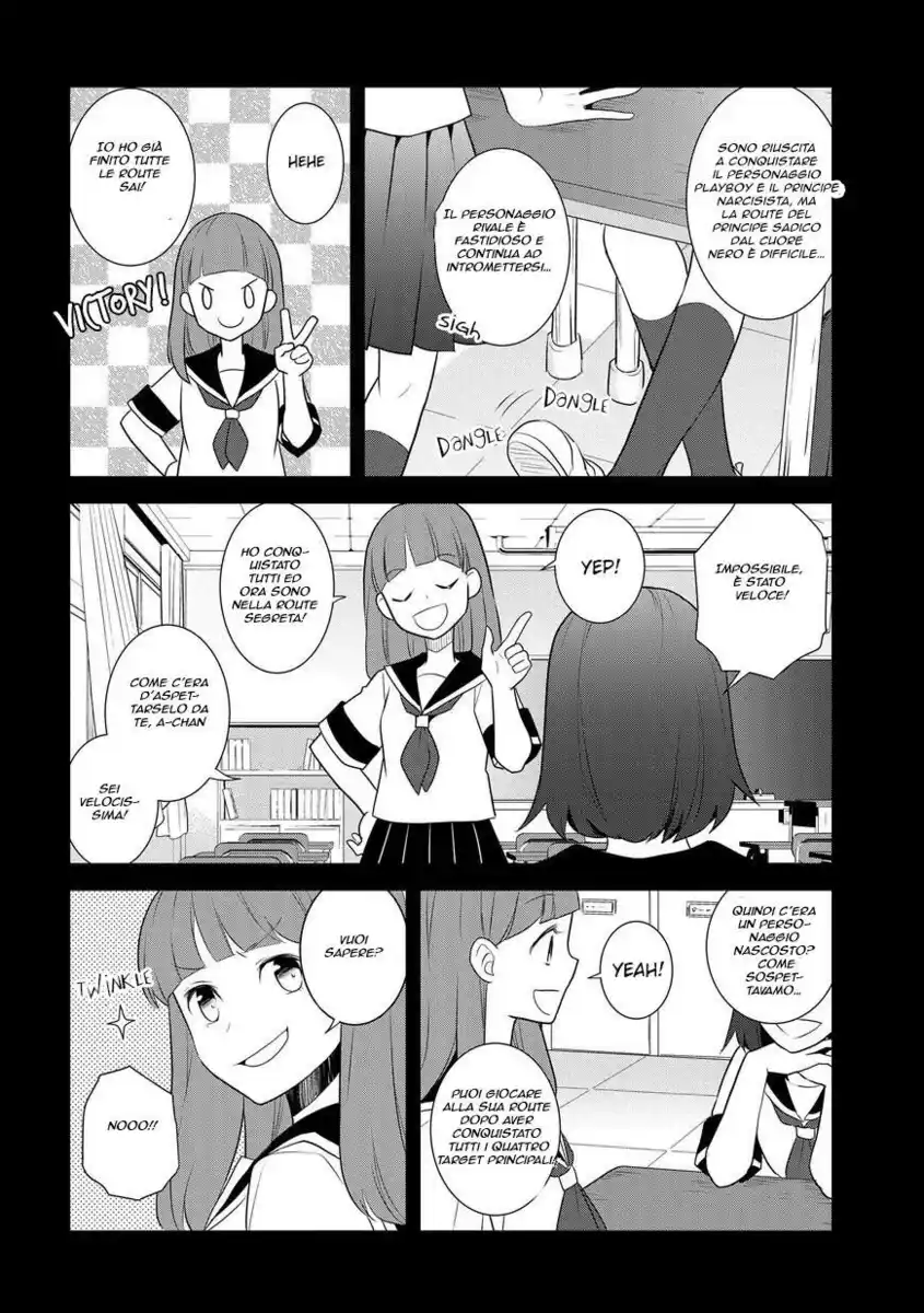 Otome Game no Hametsu Flag shika nai Akuyaku Reijou ni Tensei shite shimatta... Capitolo 12 page 24