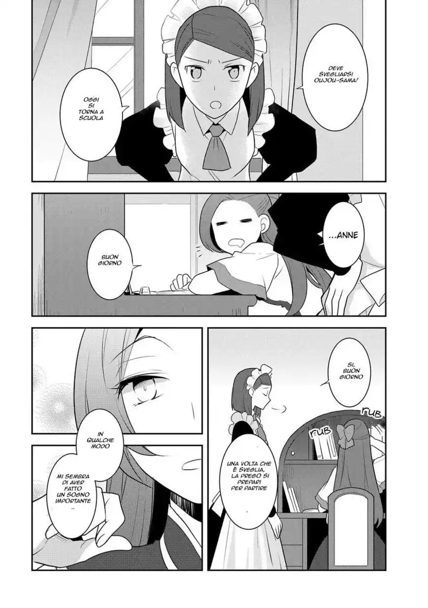 Otome Game no Hametsu Flag shika nai Akuyaku Reijou ni Tensei shite shimatta... Capitolo 12 page 26