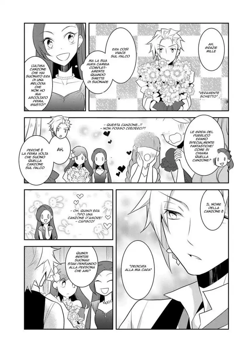 Otome Game no Hametsu Flag shika nai Akuyaku Reijou ni Tensei shite shimatta... Capitolo 12 page 9