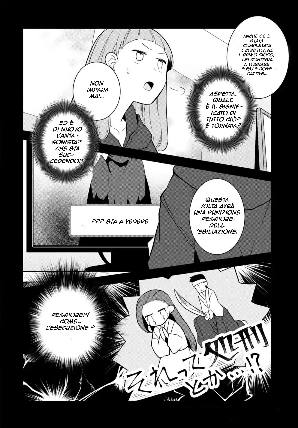 Otome Game no Hametsu Flag shika nai Akuyaku Reijou ni Tensei shite shimatta... Capitolo 55 page 8