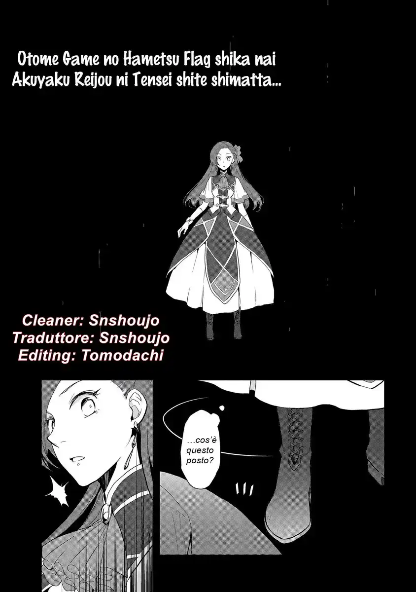 Otome Game no Hametsu Flag shika nai Akuyaku Reijou ni Tensei shite shimatta... Capitolo 16 page 1