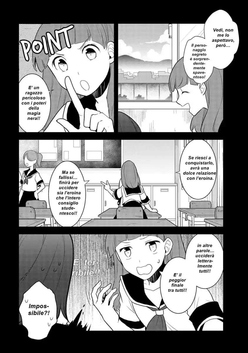 Otome Game no Hametsu Flag shika nai Akuyaku Reijou ni Tensei shite shimatta... Capitolo 16 page 18