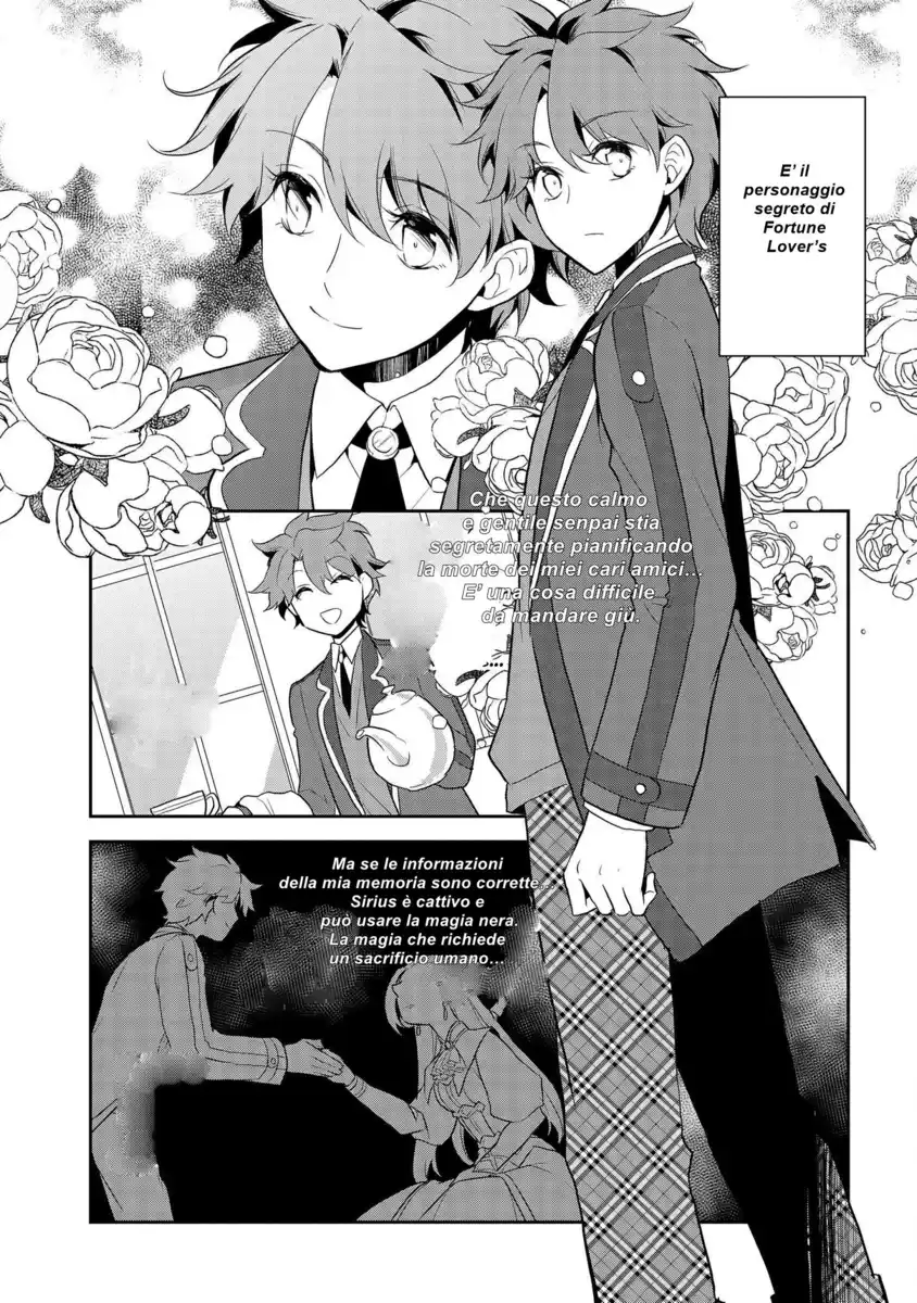 Otome Game no Hametsu Flag shika nai Akuyaku Reijou ni Tensei shite shimatta... Capitolo 16 page 21