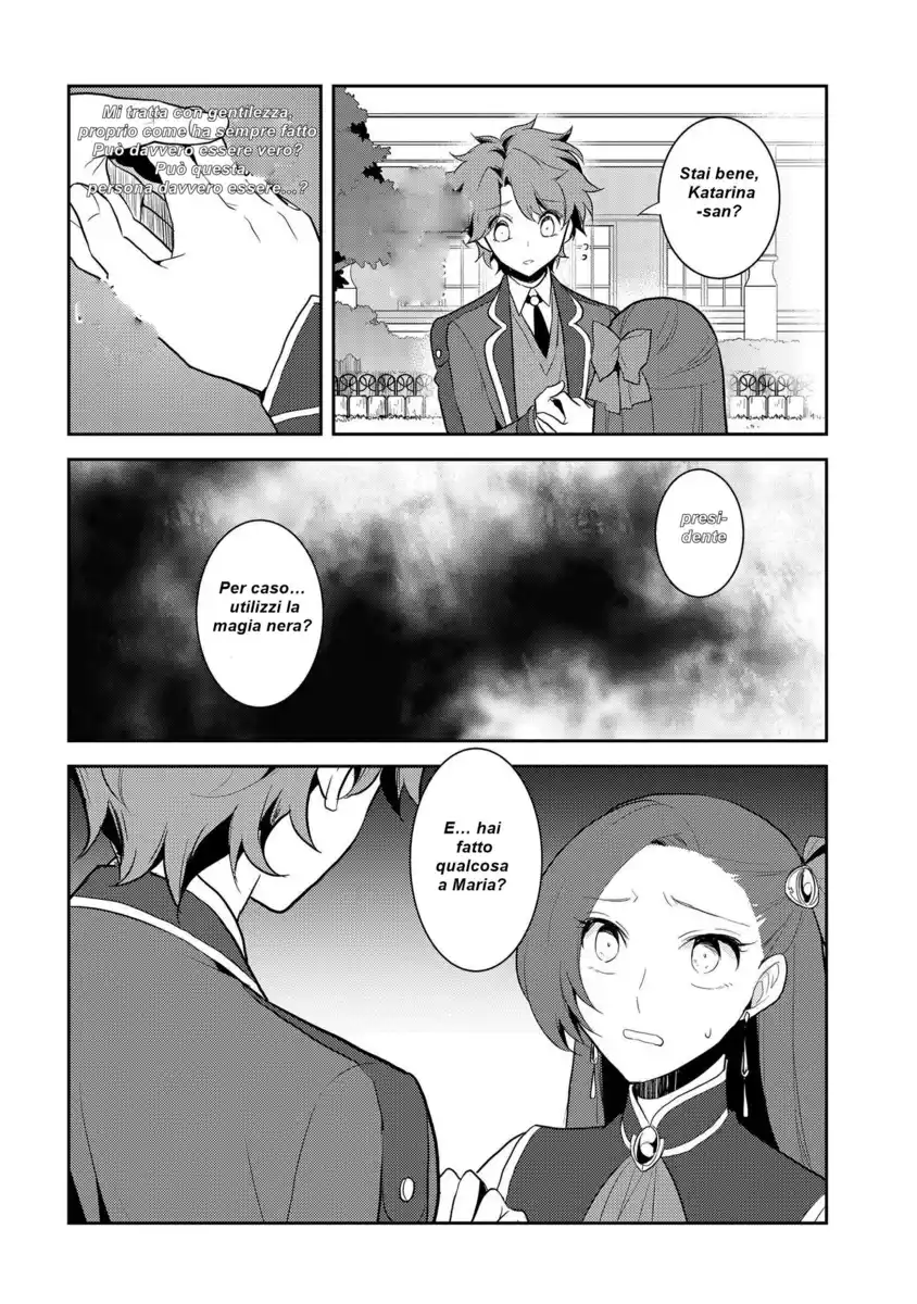 Otome Game no Hametsu Flag shika nai Akuyaku Reijou ni Tensei shite shimatta... Capitolo 16 page 22