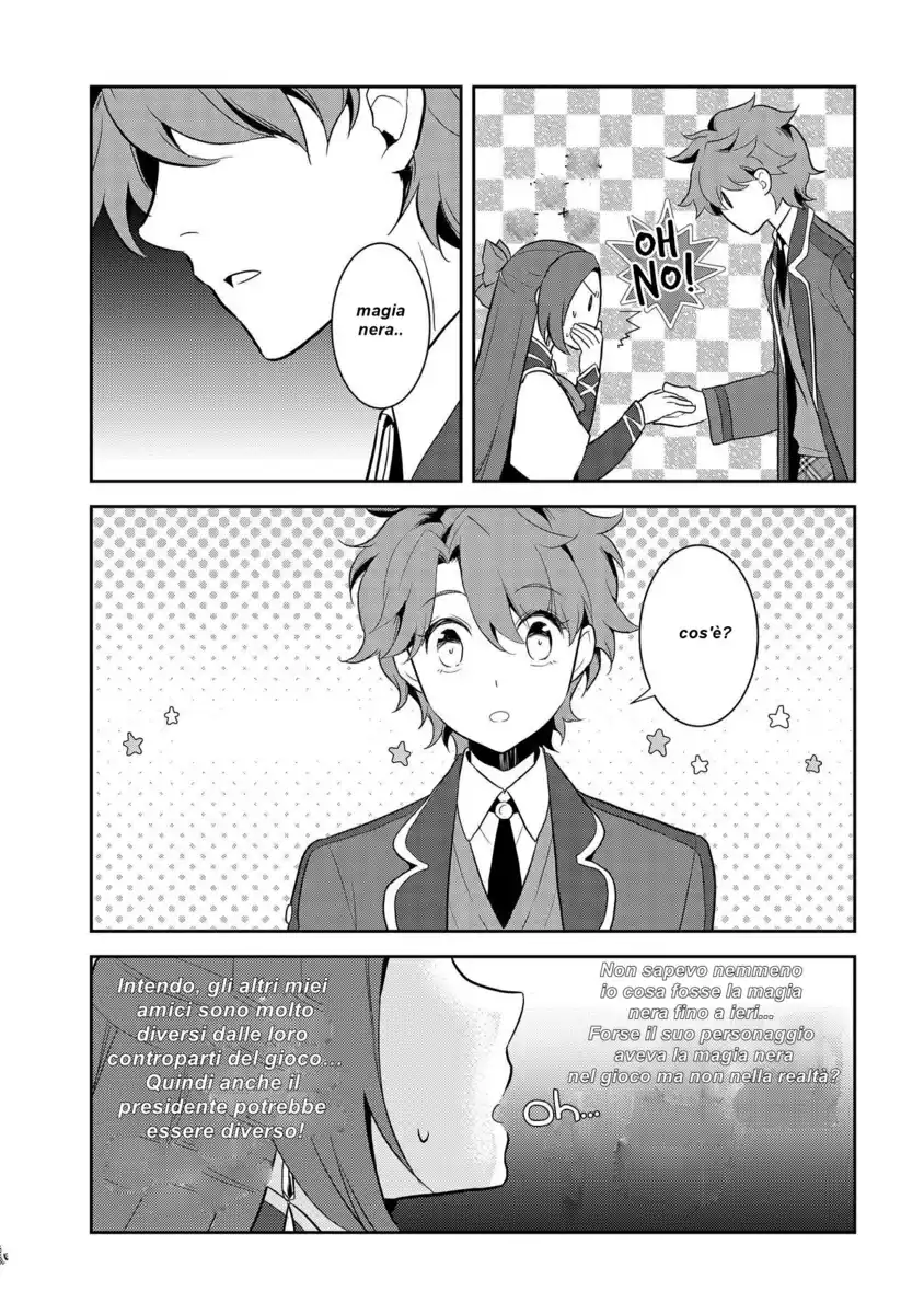 Otome Game no Hametsu Flag shika nai Akuyaku Reijou ni Tensei shite shimatta... Capitolo 16 page 23