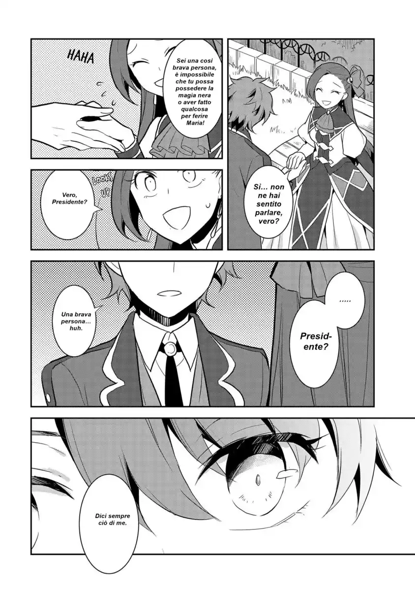 Otome Game no Hametsu Flag shika nai Akuyaku Reijou ni Tensei shite shimatta... Capitolo 16 page 24