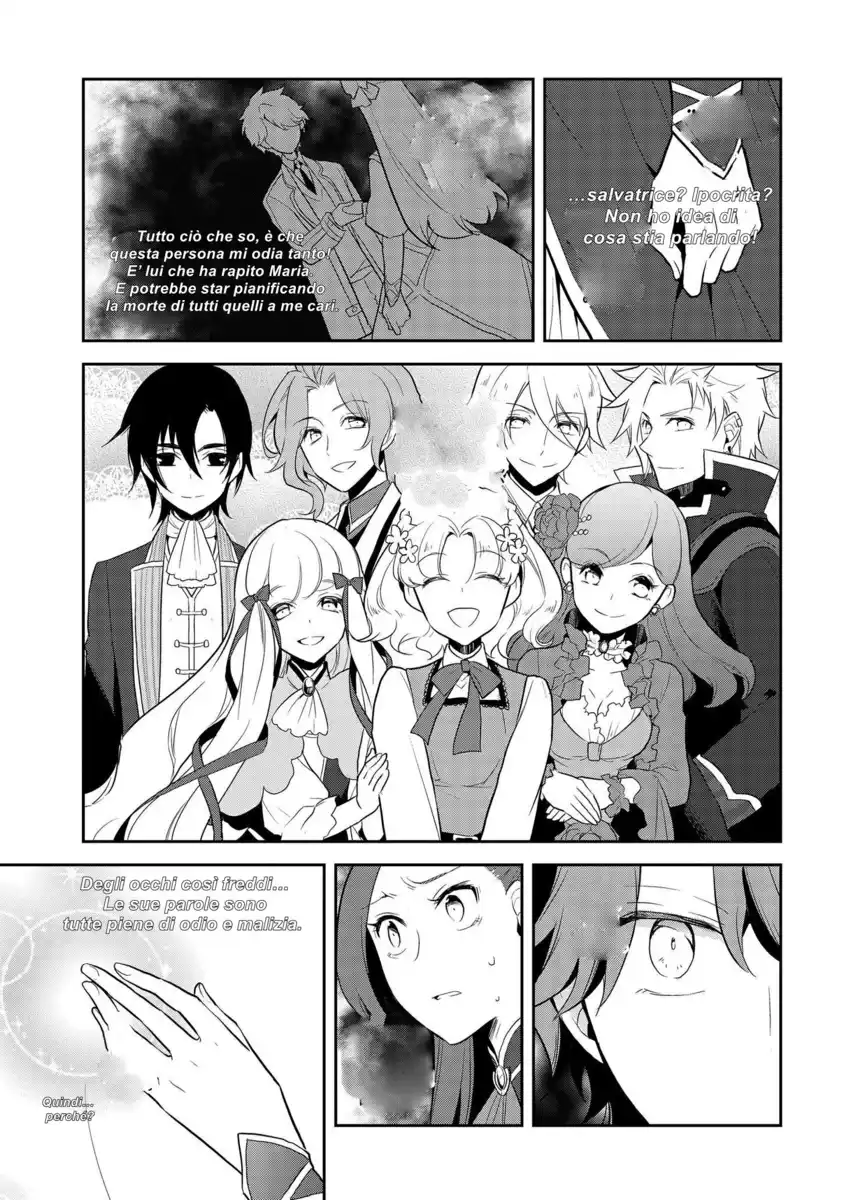 Otome Game no Hametsu Flag shika nai Akuyaku Reijou ni Tensei shite shimatta... Capitolo 16 page 27