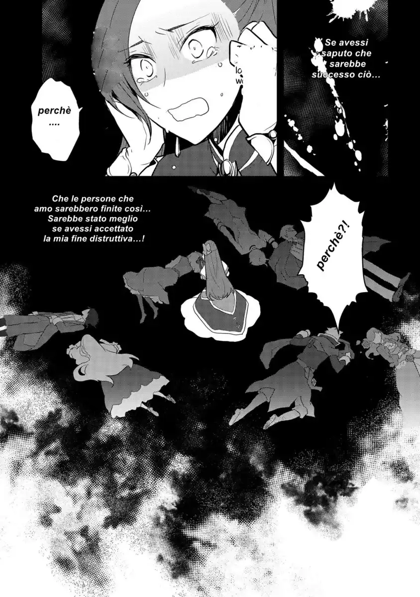 Otome Game no Hametsu Flag shika nai Akuyaku Reijou ni Tensei shite shimatta... Capitolo 16 page 5