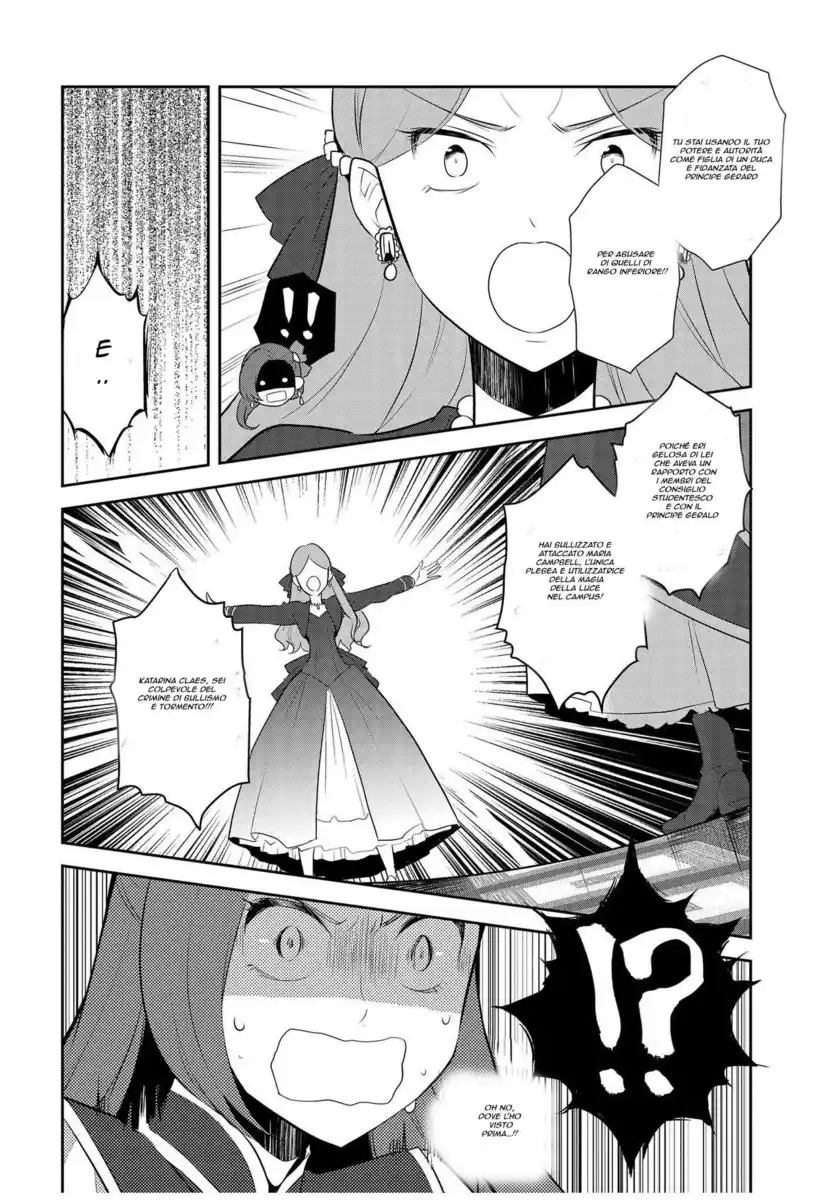 Otome Game no Hametsu Flag shika nai Akuyaku Reijou ni Tensei shite shimatta... Capitolo 13 page 15