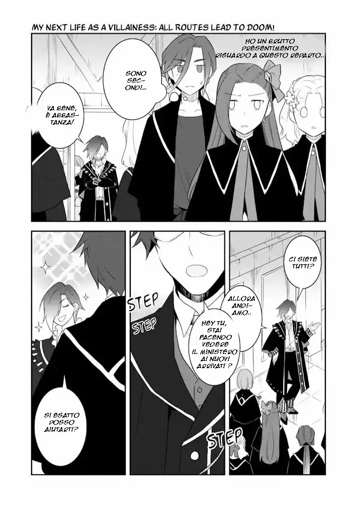 Otome Game no Hametsu Flag shika nai Akuyaku Reijou ni Tensei shite shimatta... Capitolo 57 page 12