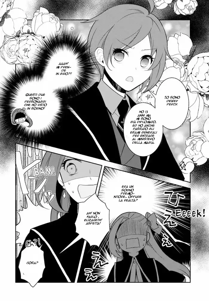 Otome Game no Hametsu Flag shika nai Akuyaku Reijou ni Tensei shite shimatta... Capitolo 57 page 15