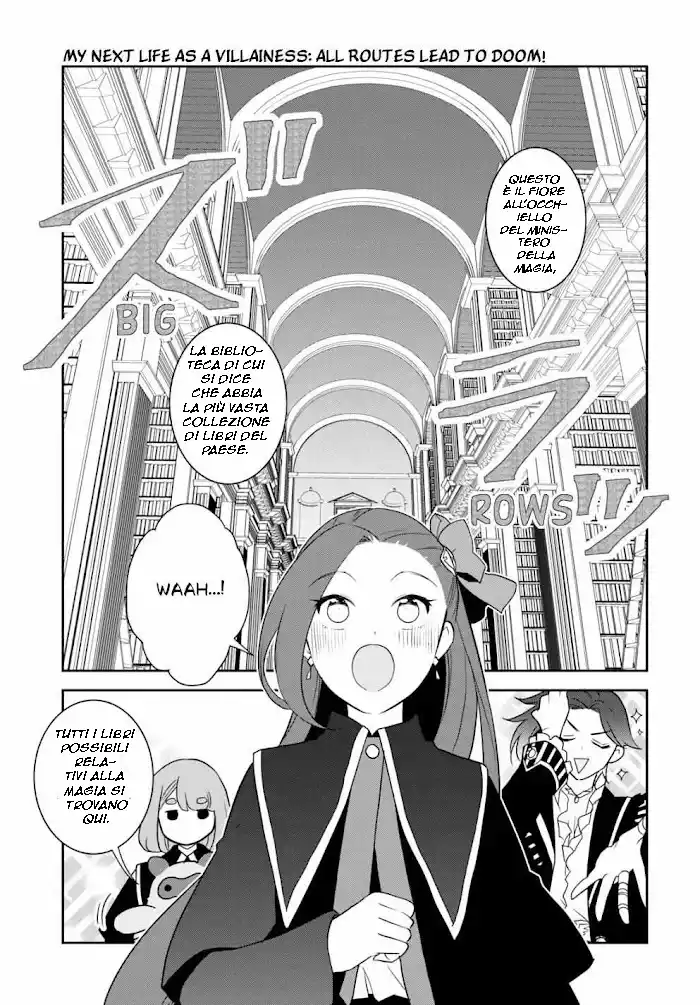 Otome Game no Hametsu Flag shika nai Akuyaku Reijou ni Tensei shite shimatta... Capitolo 57 page 3