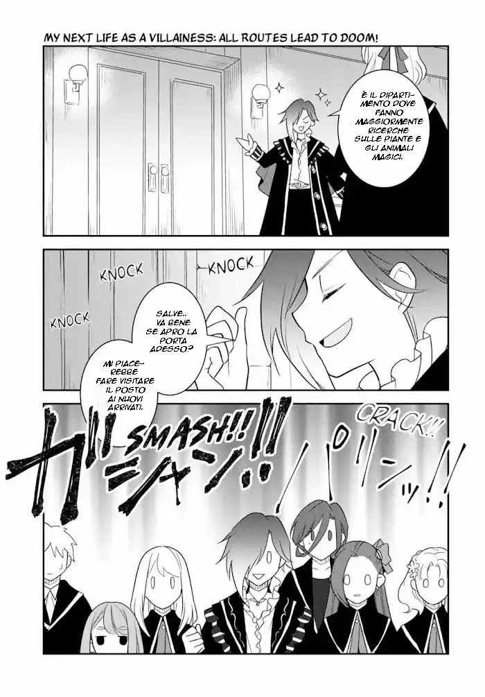 Otome Game no Hametsu Flag shika nai Akuyaku Reijou ni Tensei shite shimatta... Capitolo 57 page 5