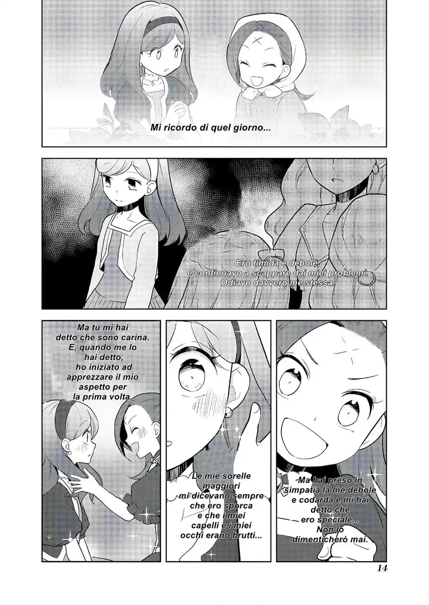 Otome Game no Hametsu Flag shika nai Akuyaku Reijou ni Tensei shite shimatta... Capitolo 18 page 15