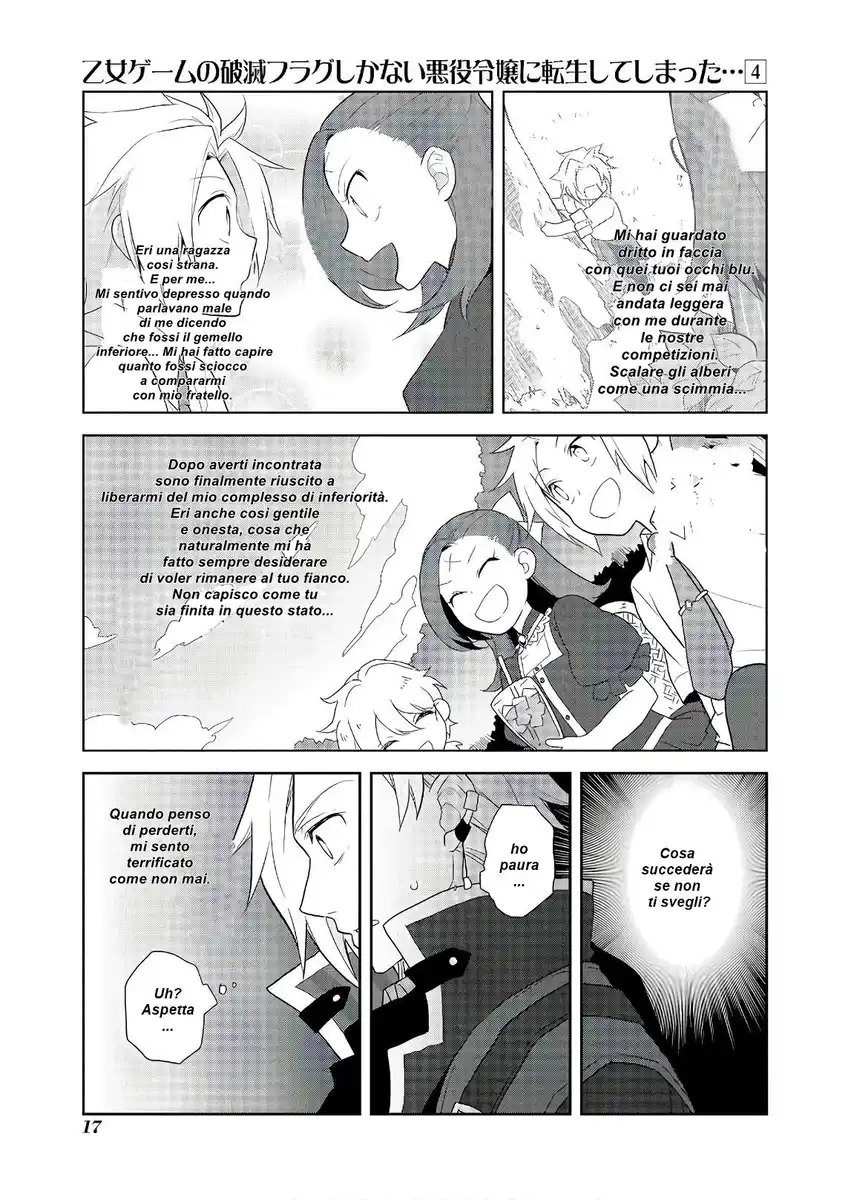 Otome Game no Hametsu Flag shika nai Akuyaku Reijou ni Tensei shite shimatta... Capitolo 18 page 18