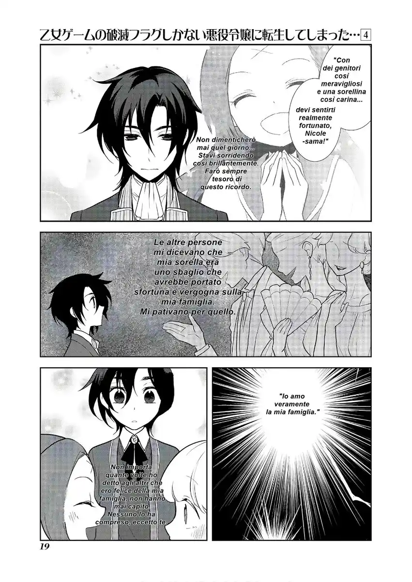 Otome Game no Hametsu Flag shika nai Akuyaku Reijou ni Tensei shite shimatta... Capitolo 18 page 20